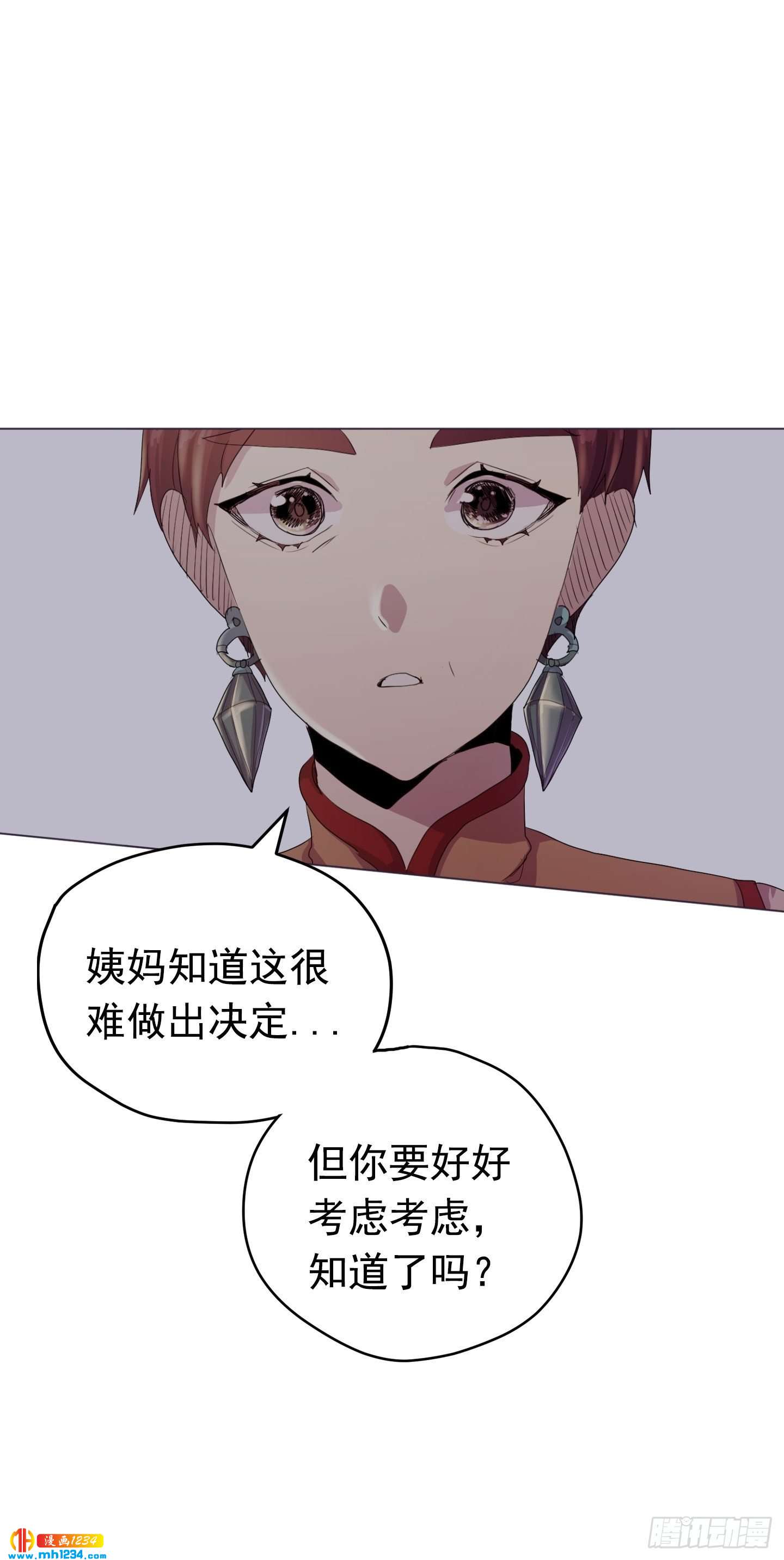 第23话(1/2)-第23话