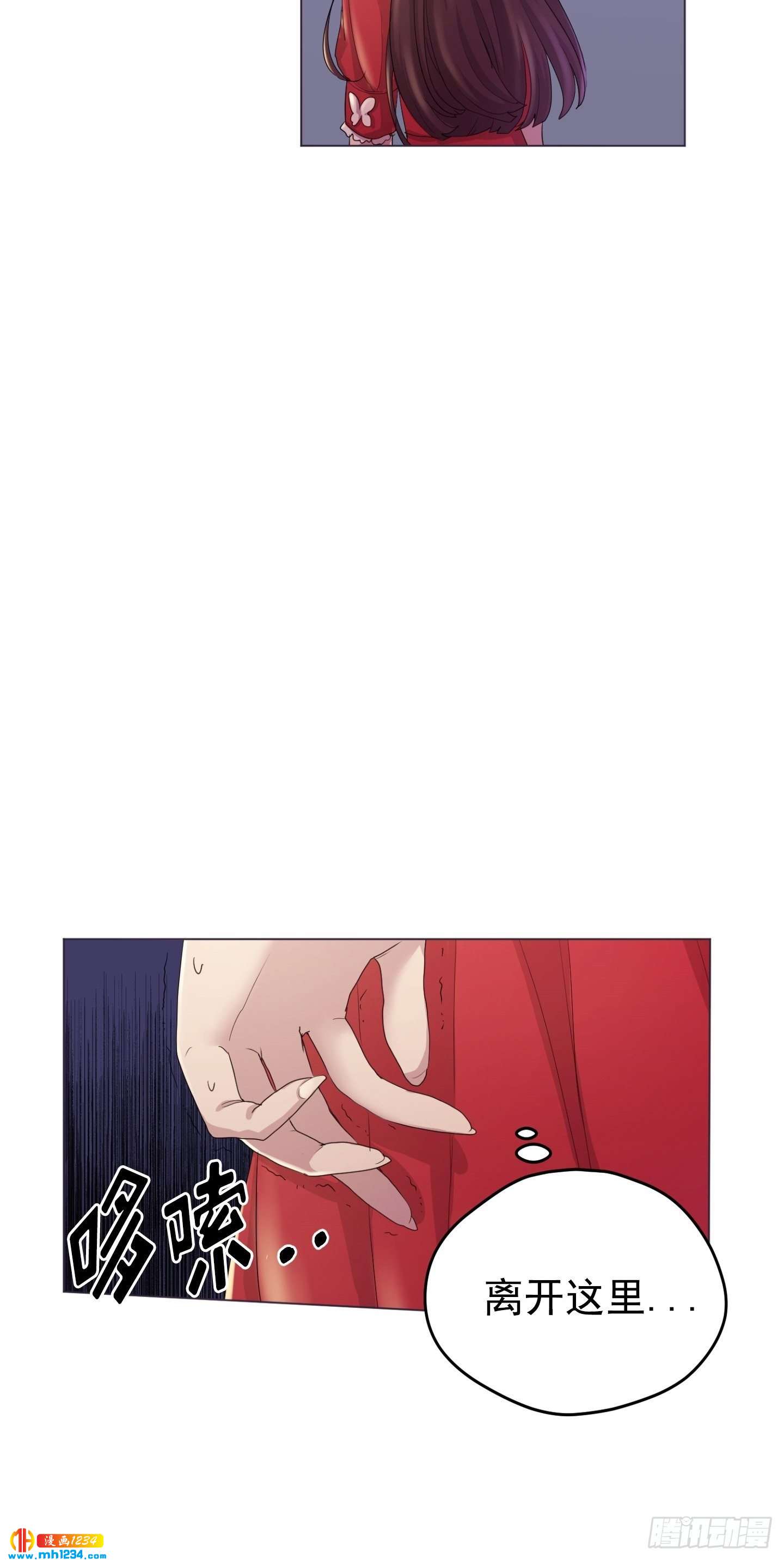 第23话(1/2)-第23话