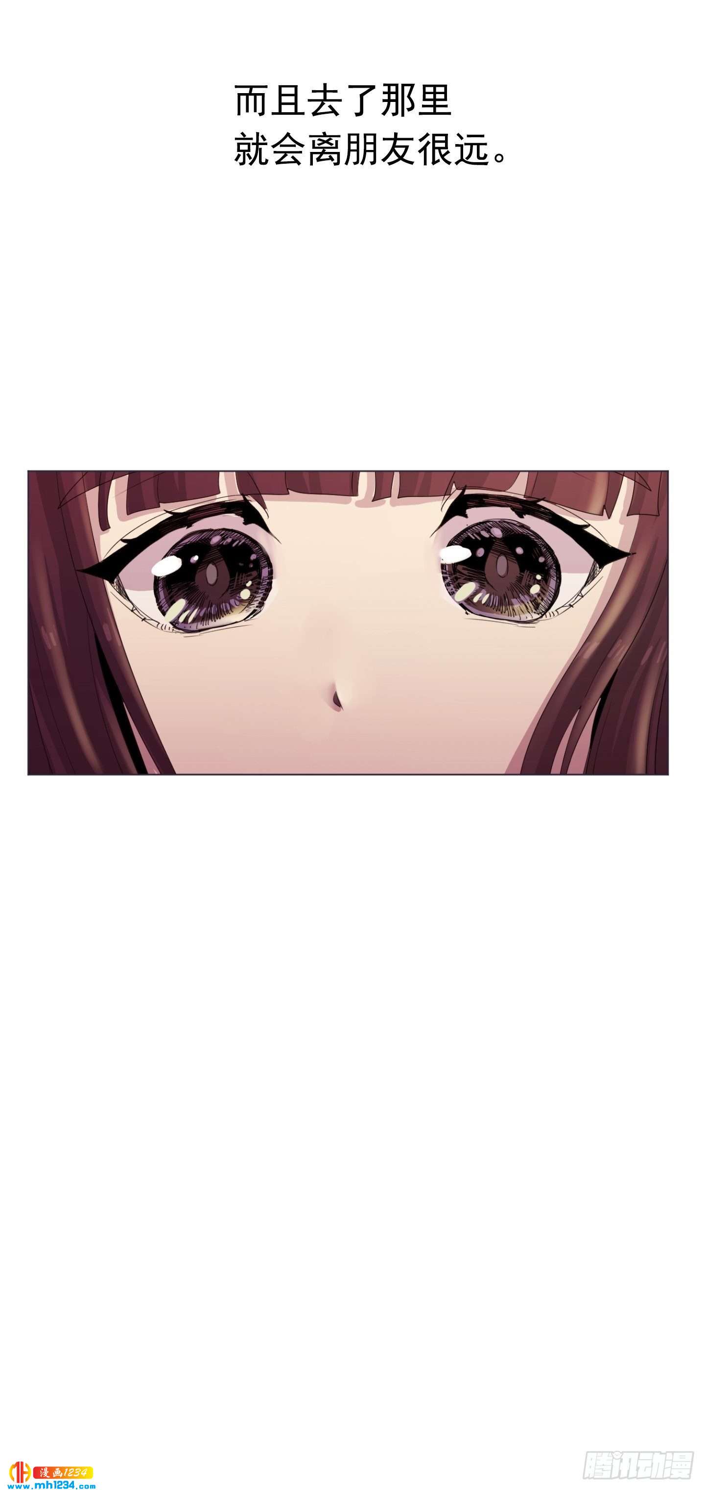 第23话(1/2)-第23话