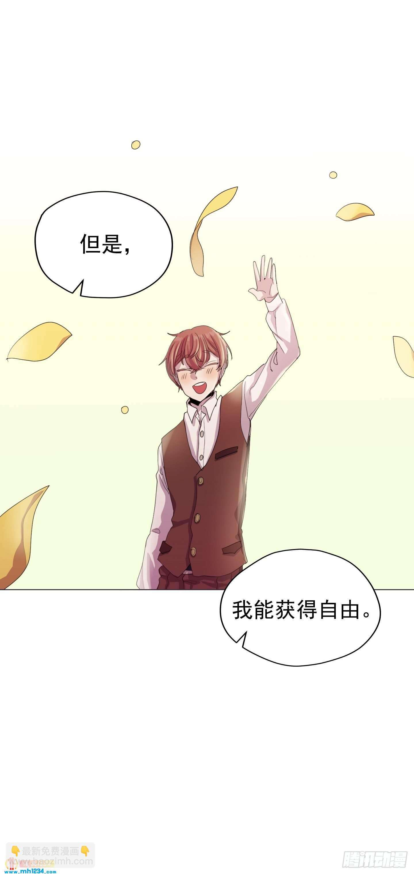 第23话(1/2)-第23话