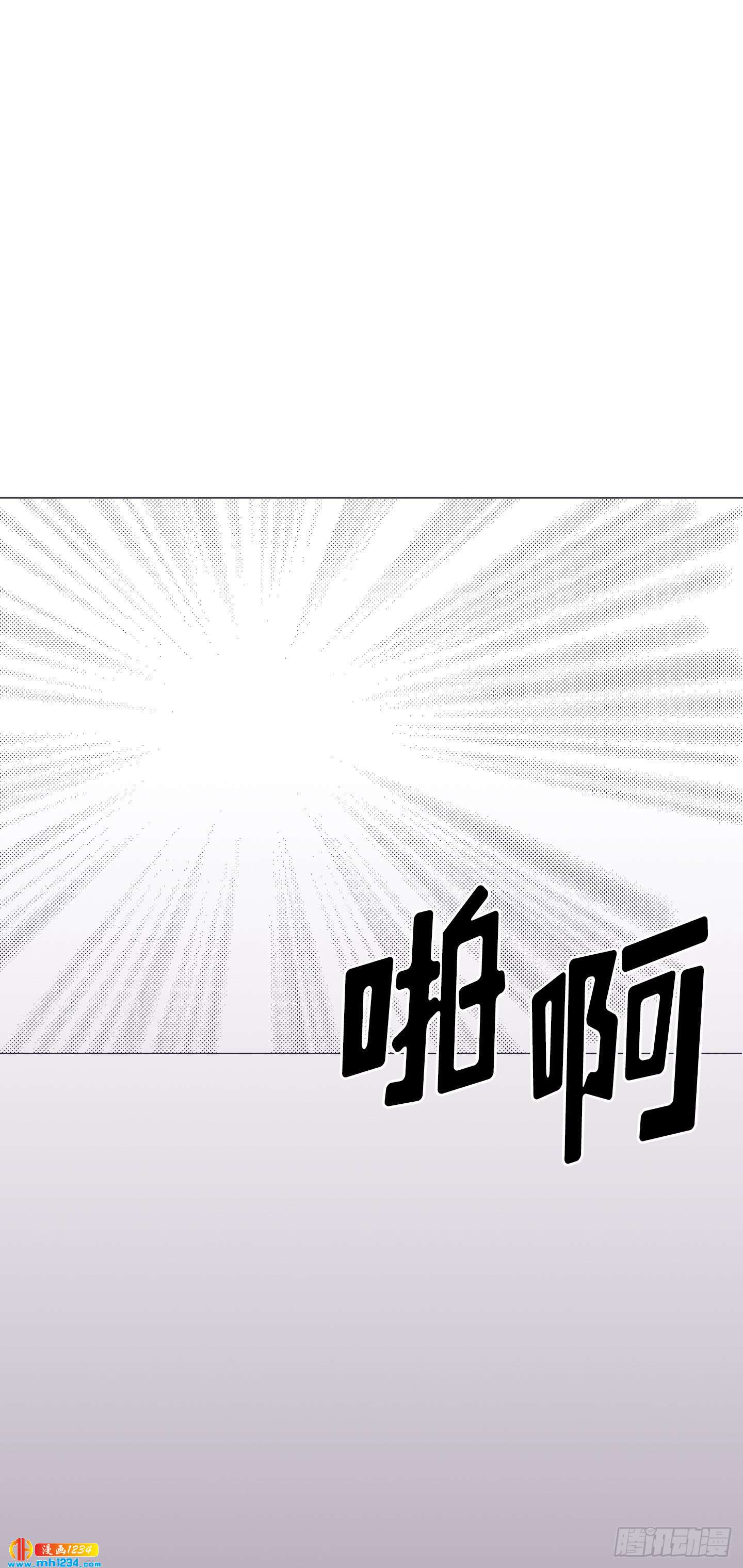 第23话(1/2)-第23话