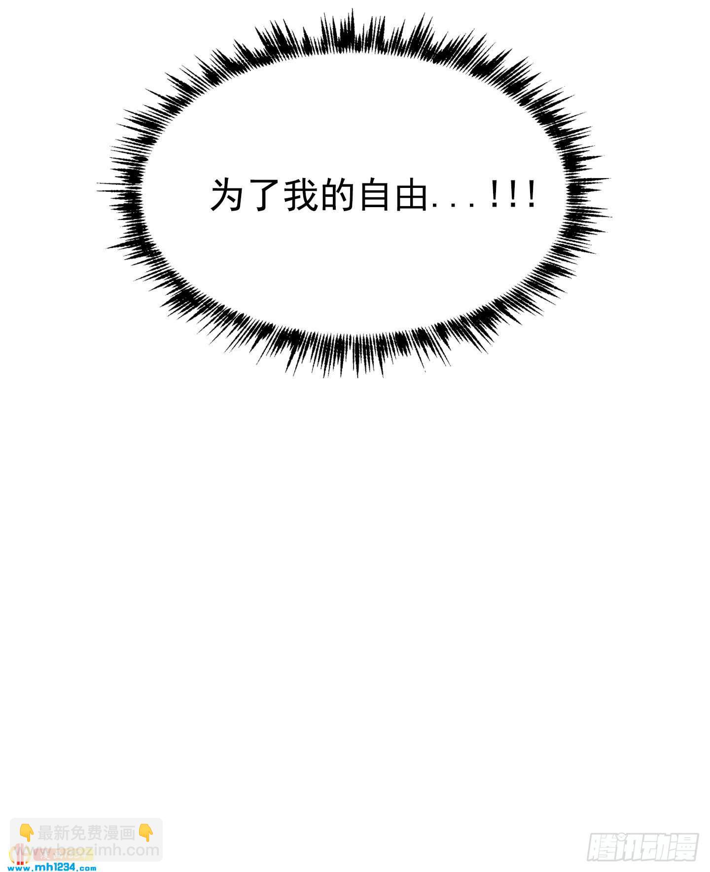 第23话(1/2)-第23话