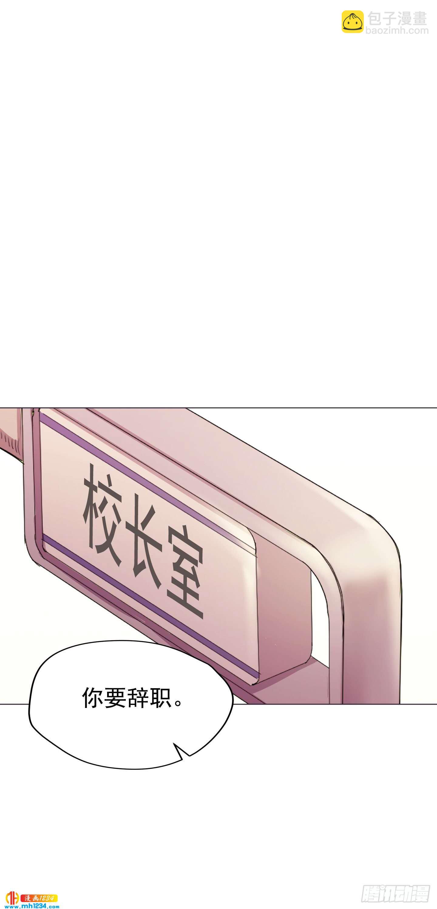 第23话(1/2)-第23话