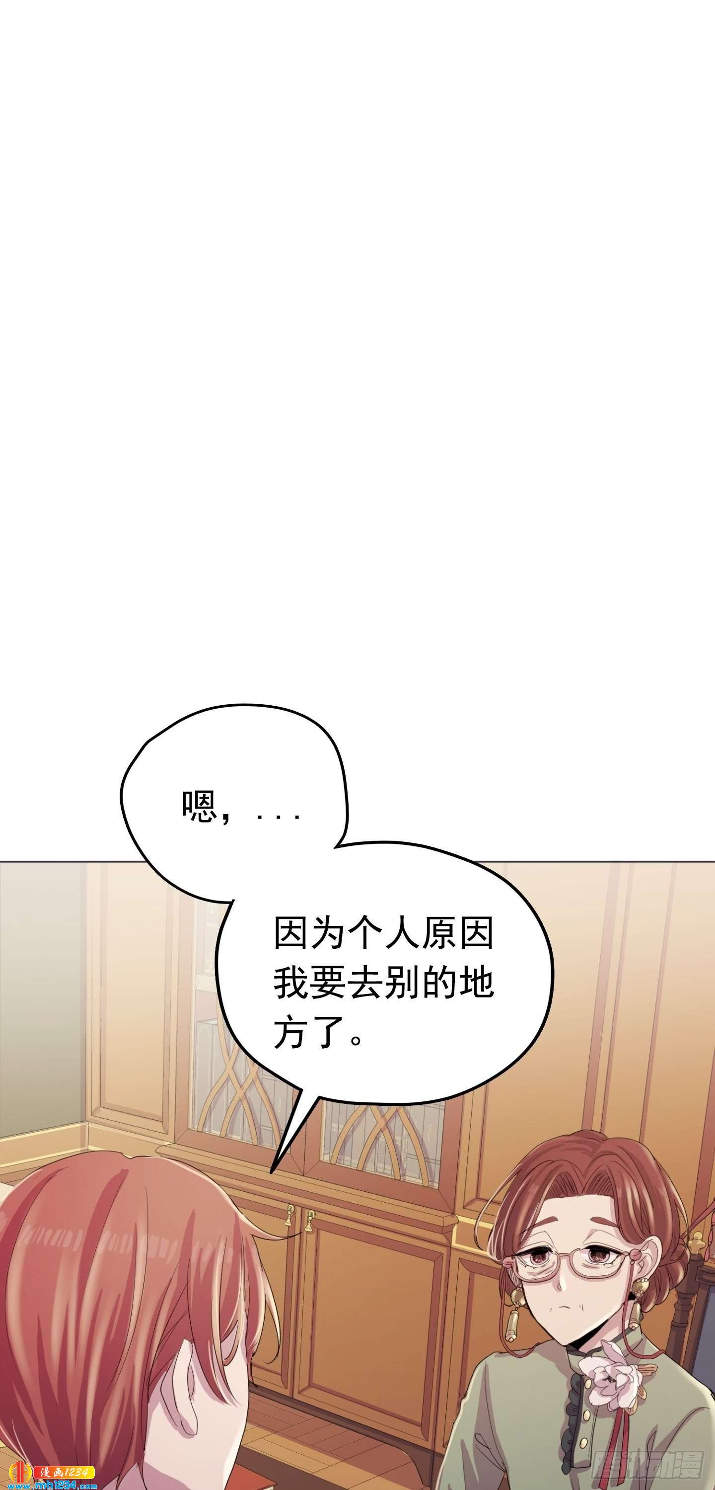 第23话(1/2)-第23话