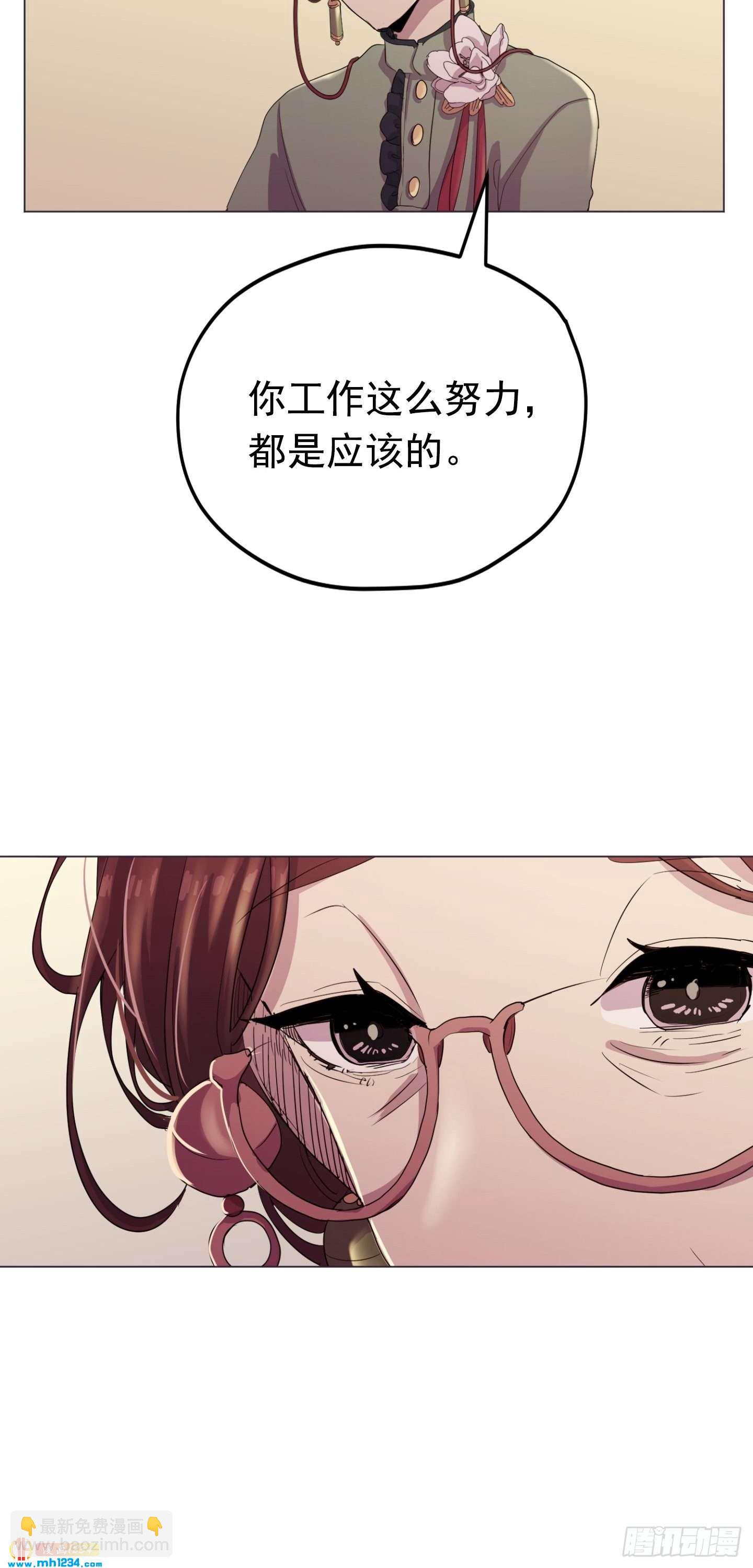 第23话(1/2)-第23话