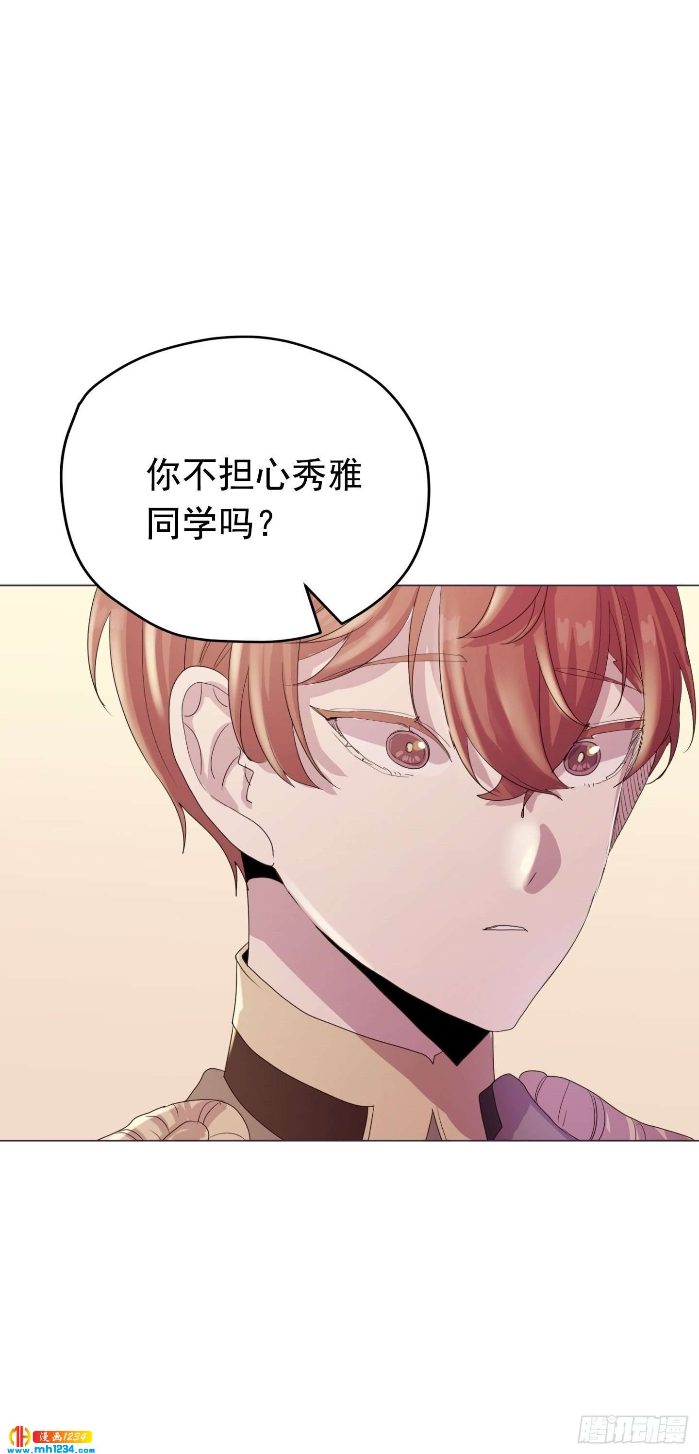 第23话(1/2)-第23话