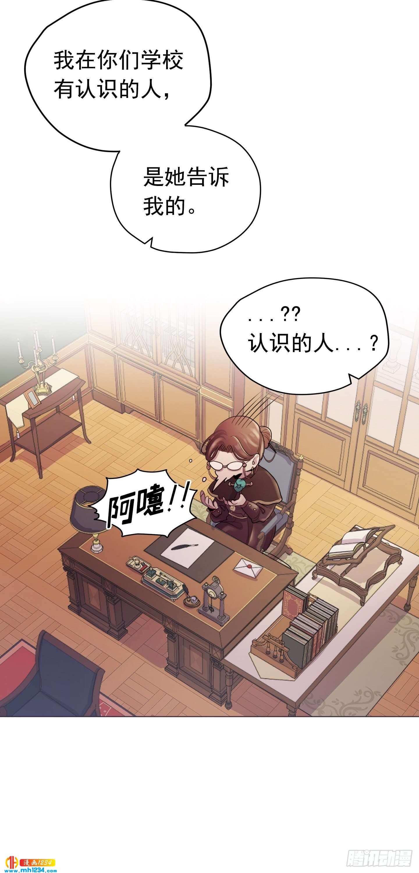 第23话(1/2)-第23话