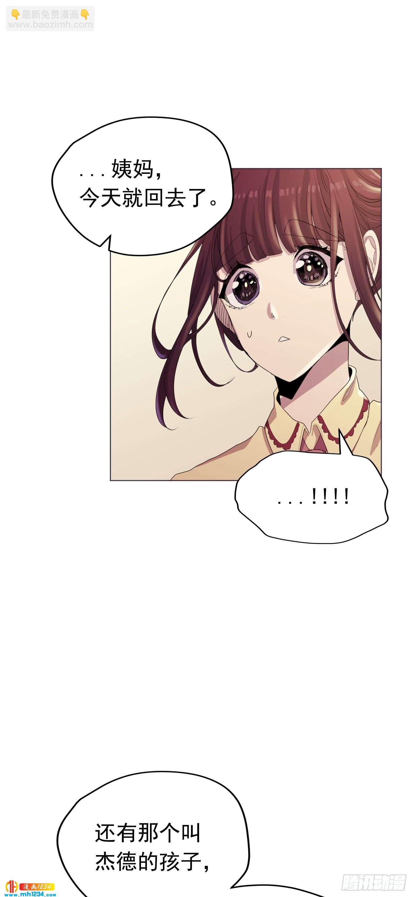 第23话(1/2)-第23话