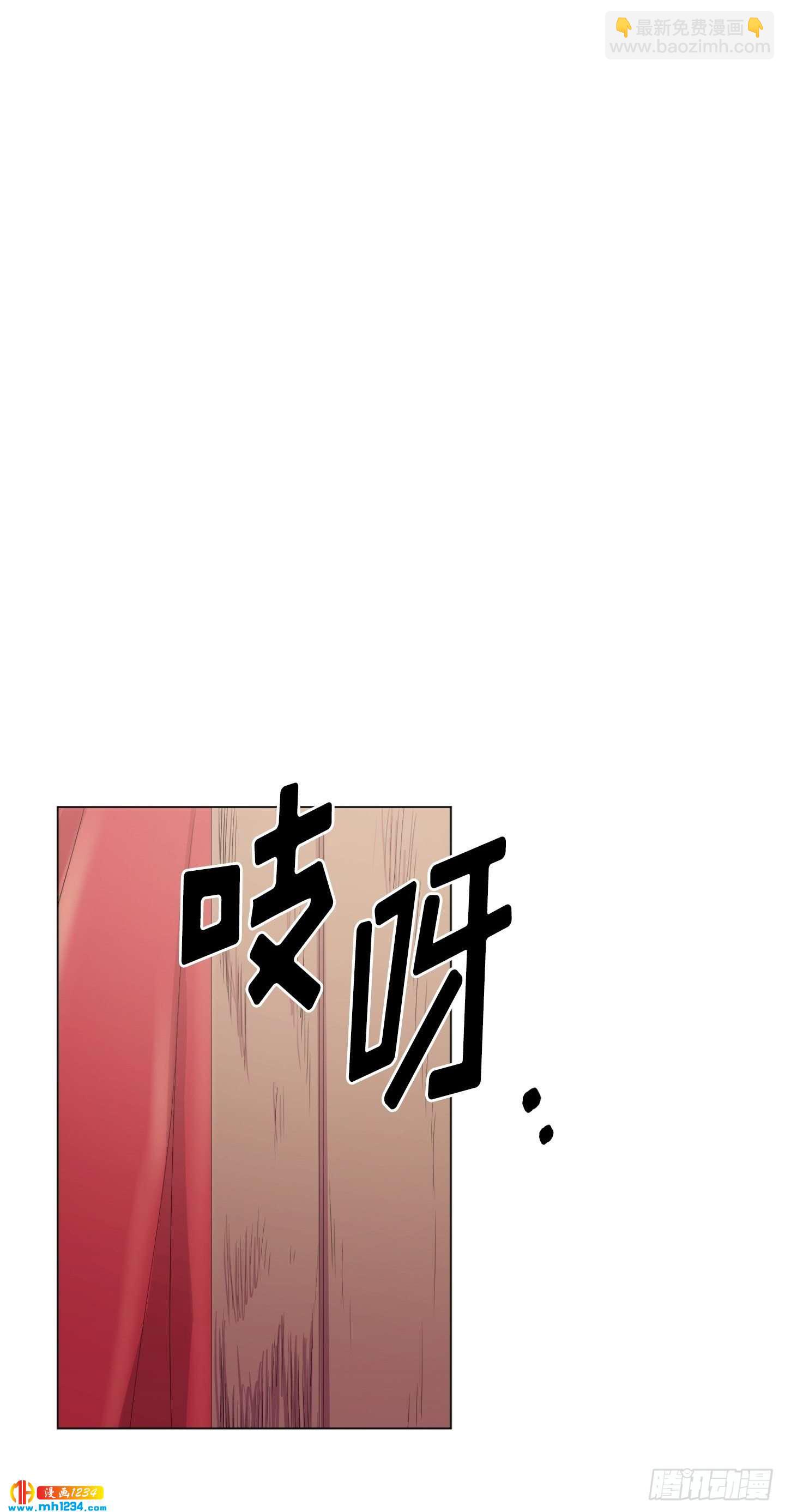 畫季物語 - 第23話(2/2) - 4