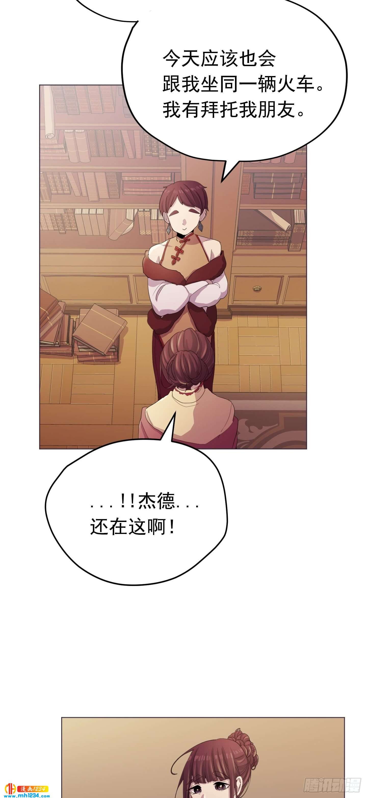 第23话(1/2)-第23话