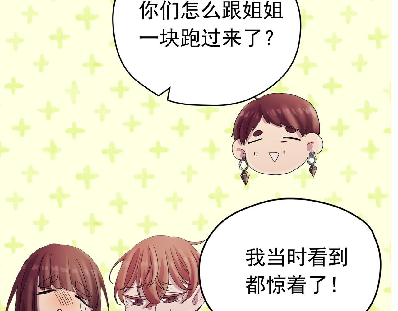 第25话 完结(1/5)-第25话