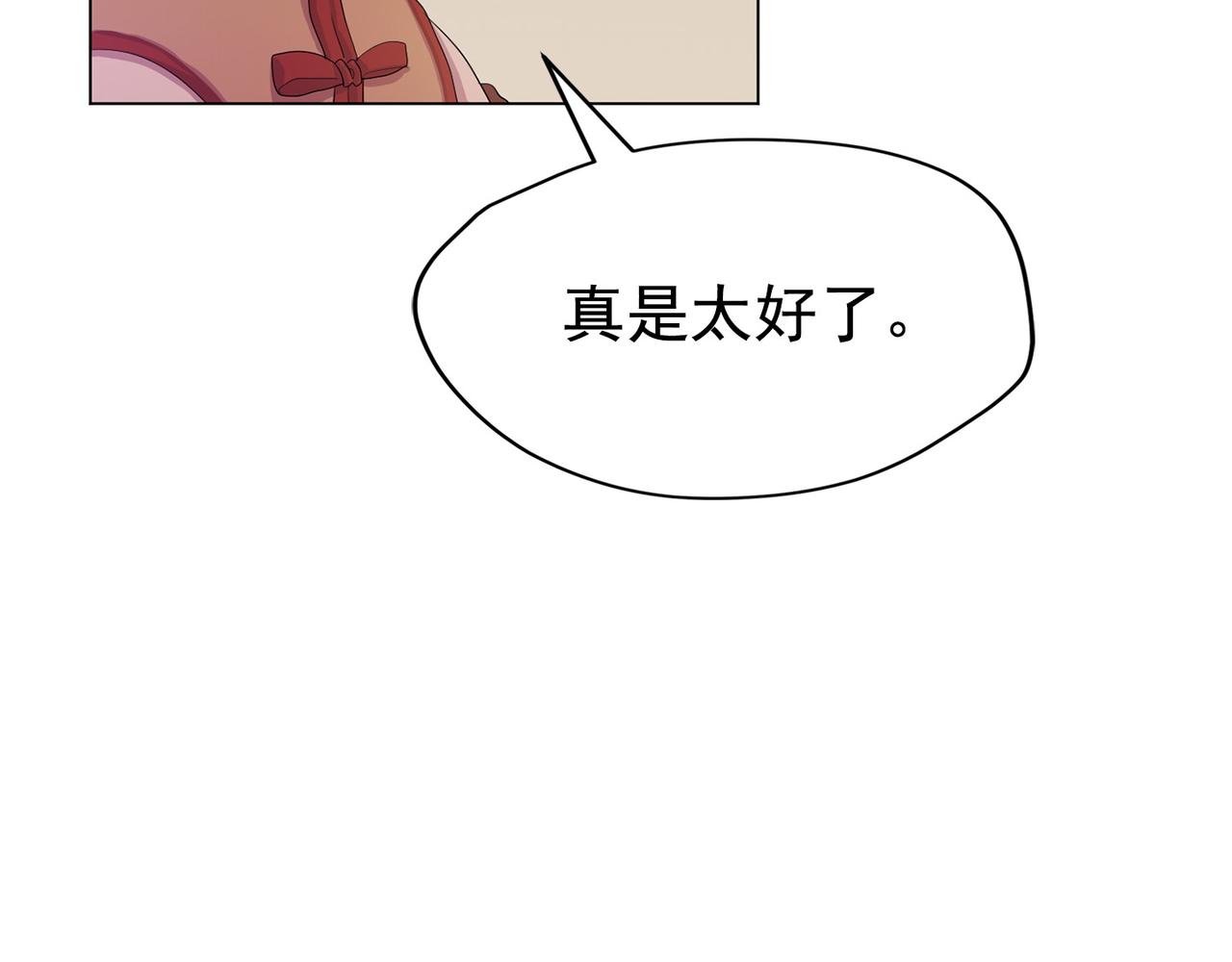 第25话 完结(1/5)-第25话