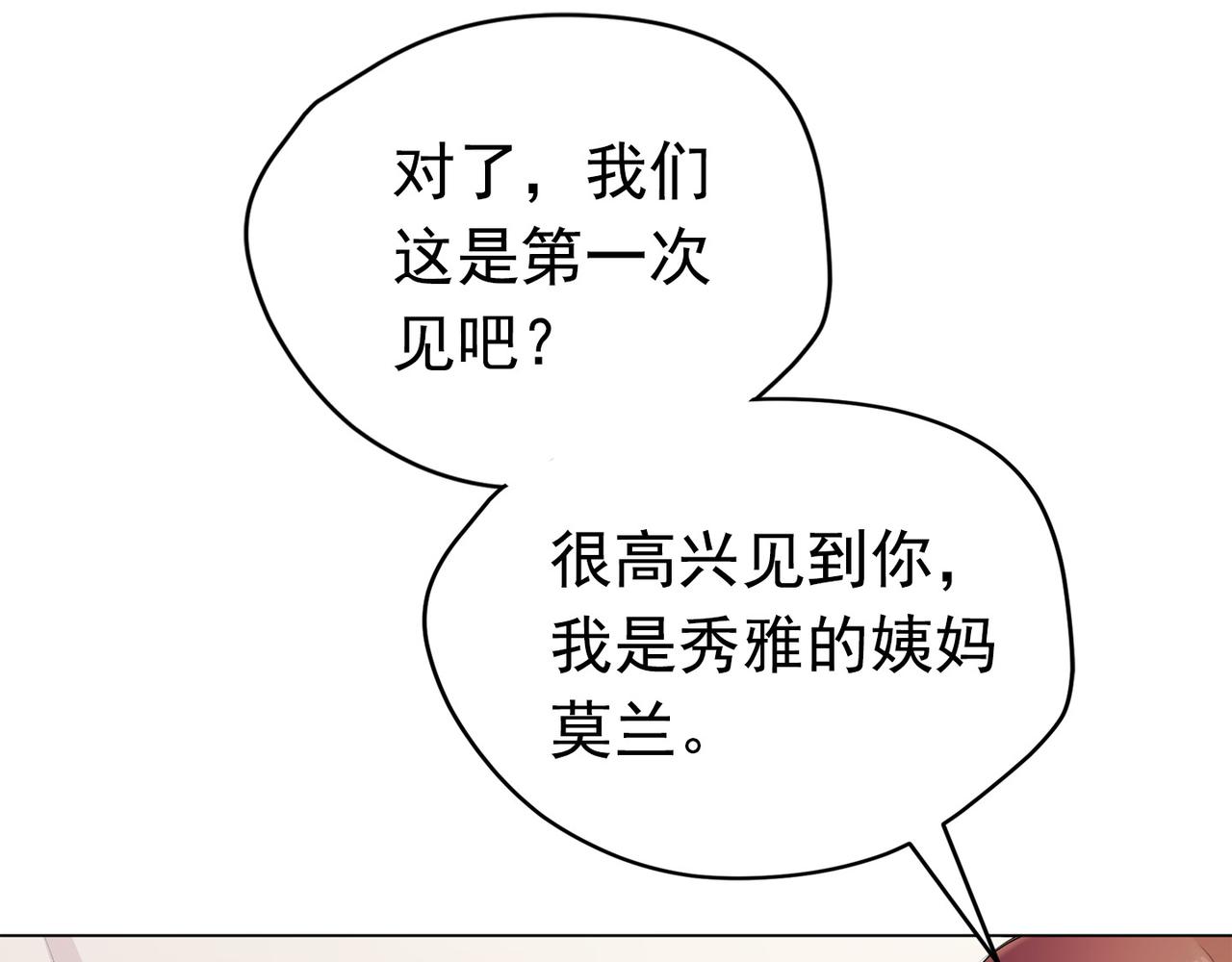 第25话 完结(1/5)-第25话