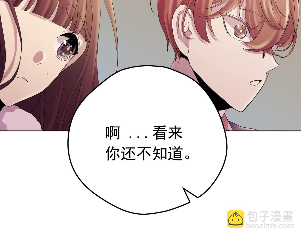 第25话 完结(1/5)-第25话