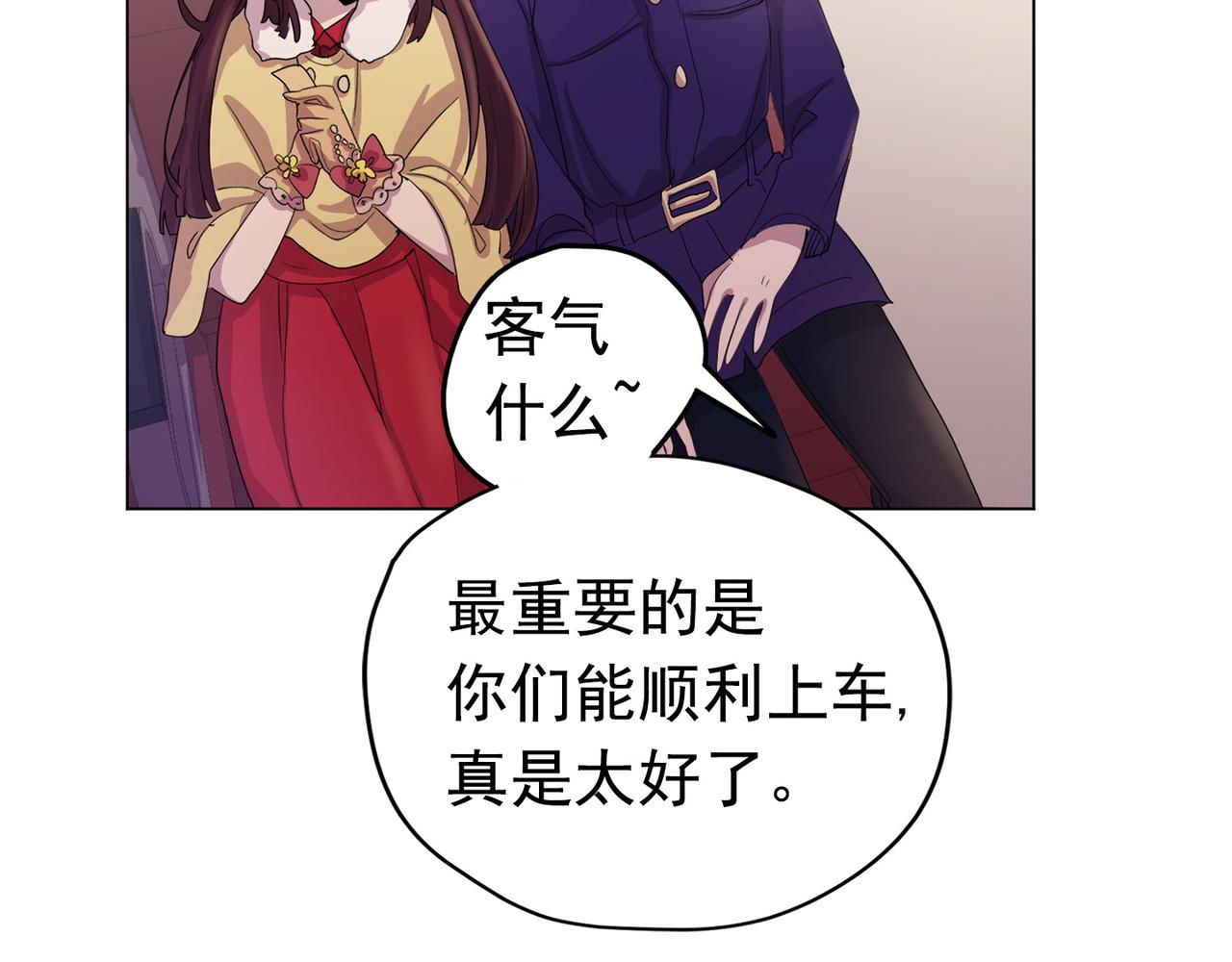 第25话 完结(1/5)-第25话