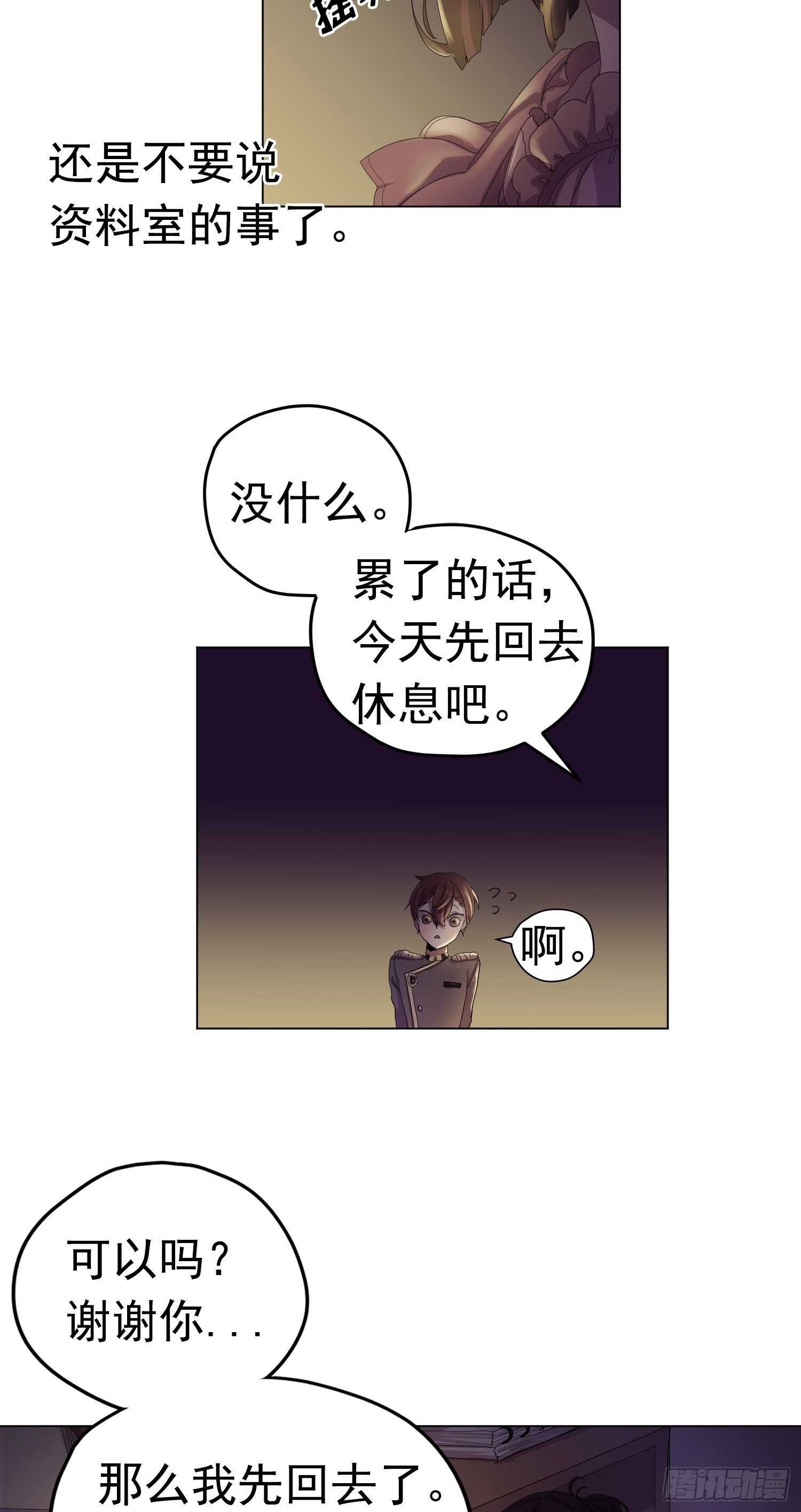 畫季物語 - 第07話 - 1