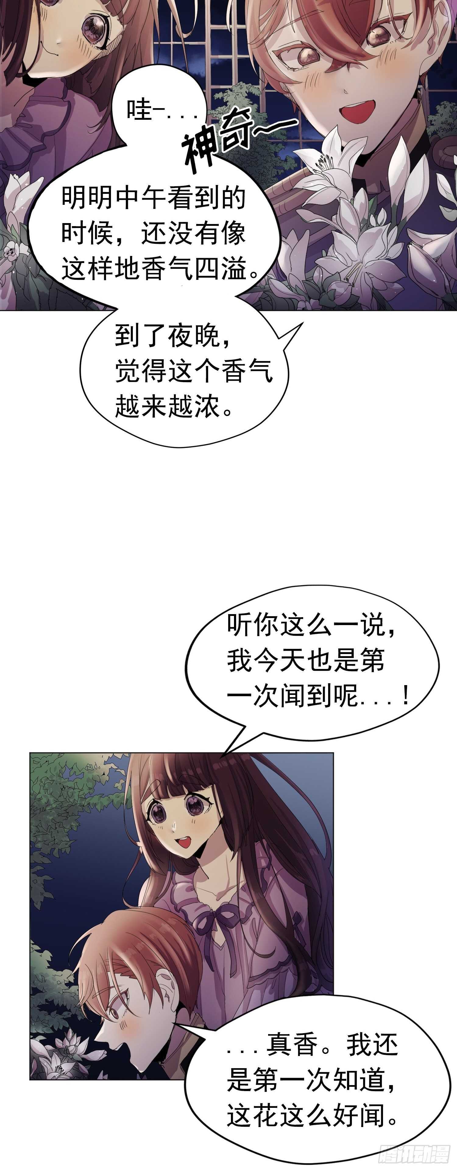 第09话(1/2)-第9话