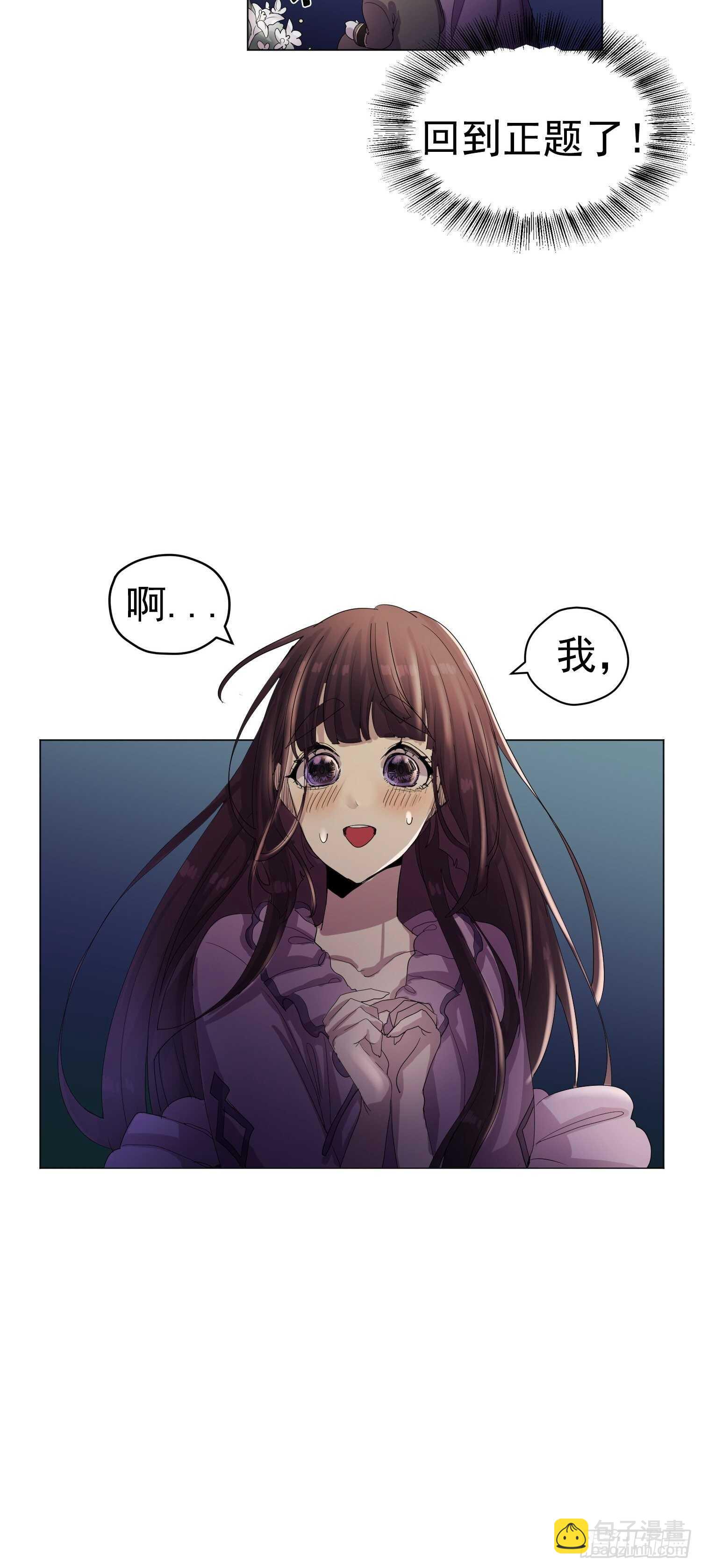 第09话(1/2)-第9话