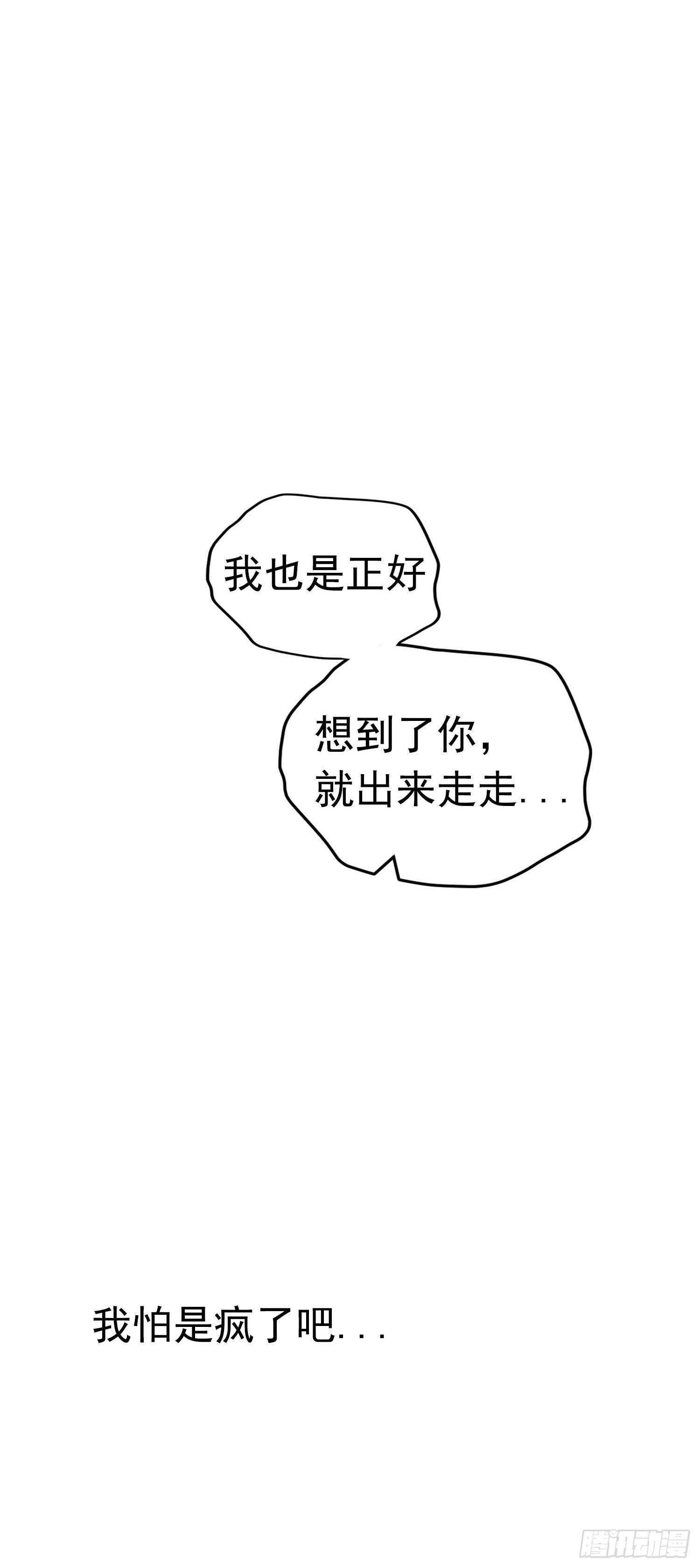 第09话(1/2)-第9话