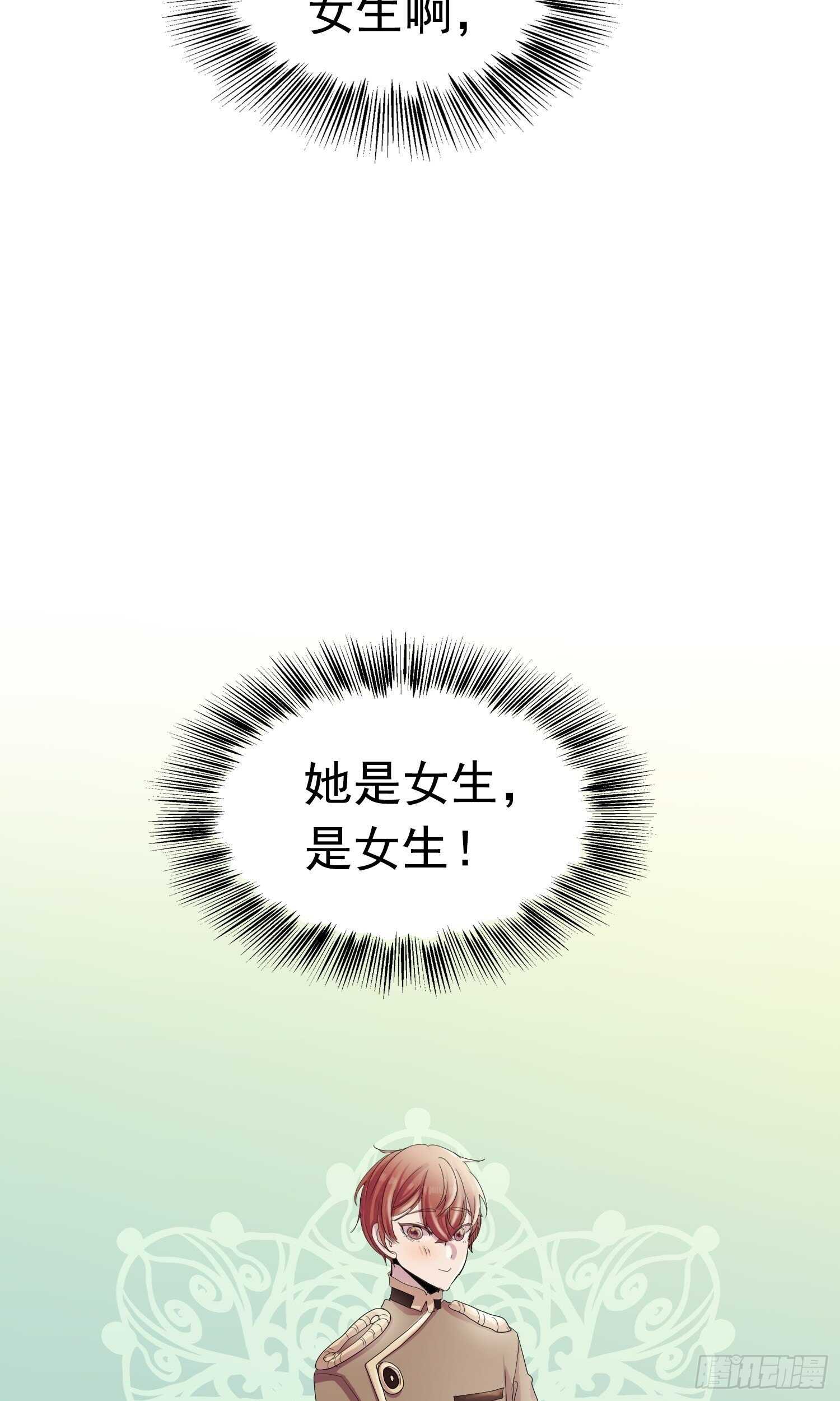 第09话(1/2)-第9话