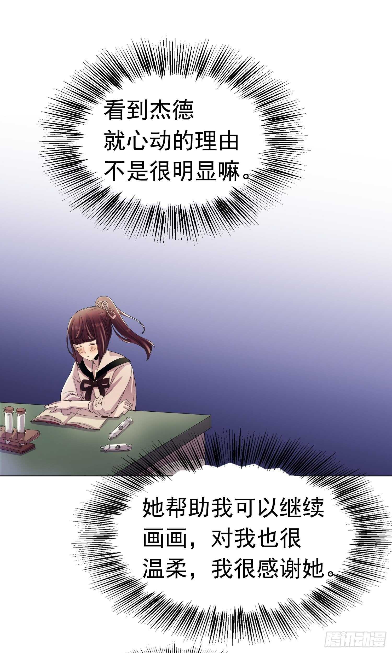 第09话(1/2)-第9话