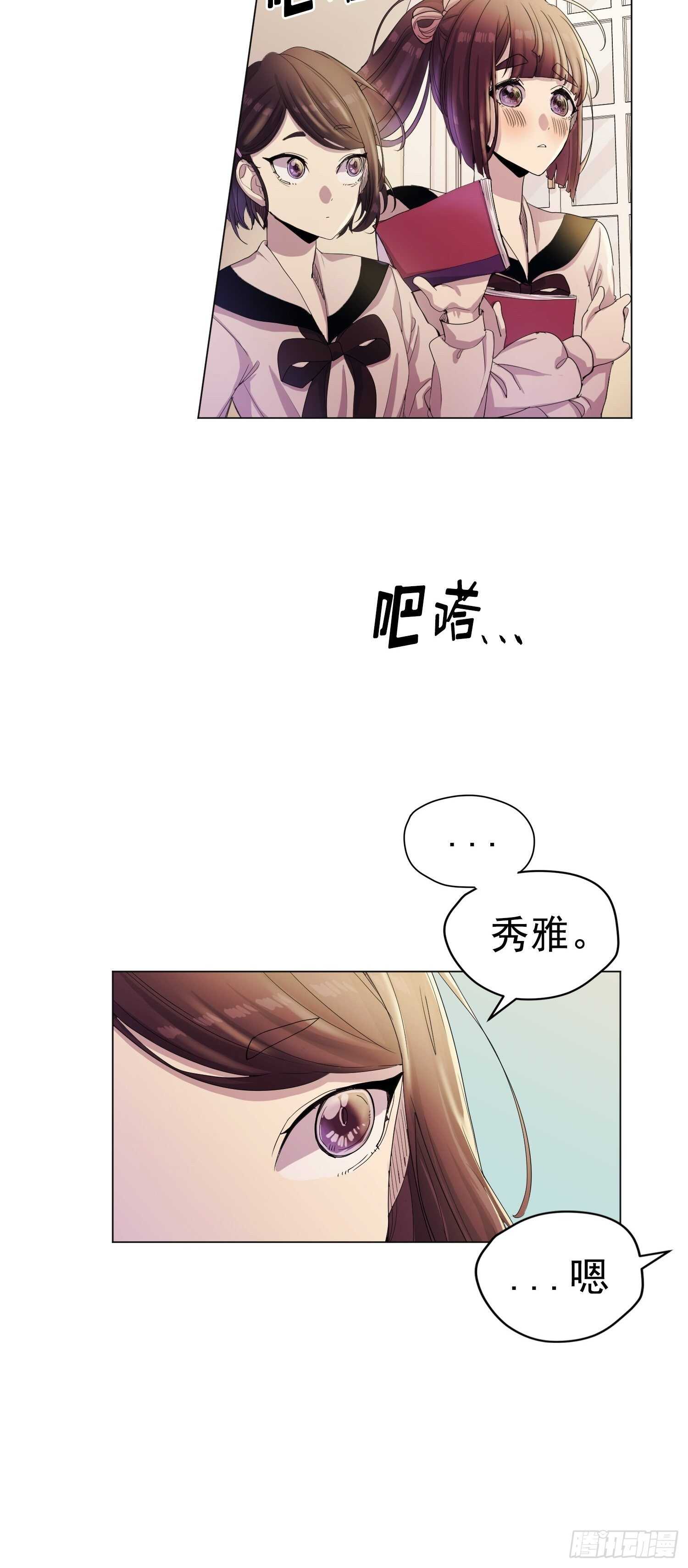 第09话(1/2)-第9话