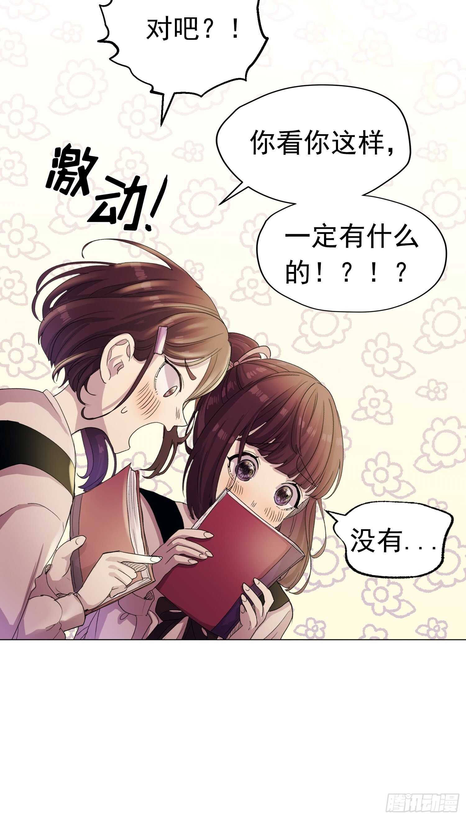 第09话(1/2)-第9话