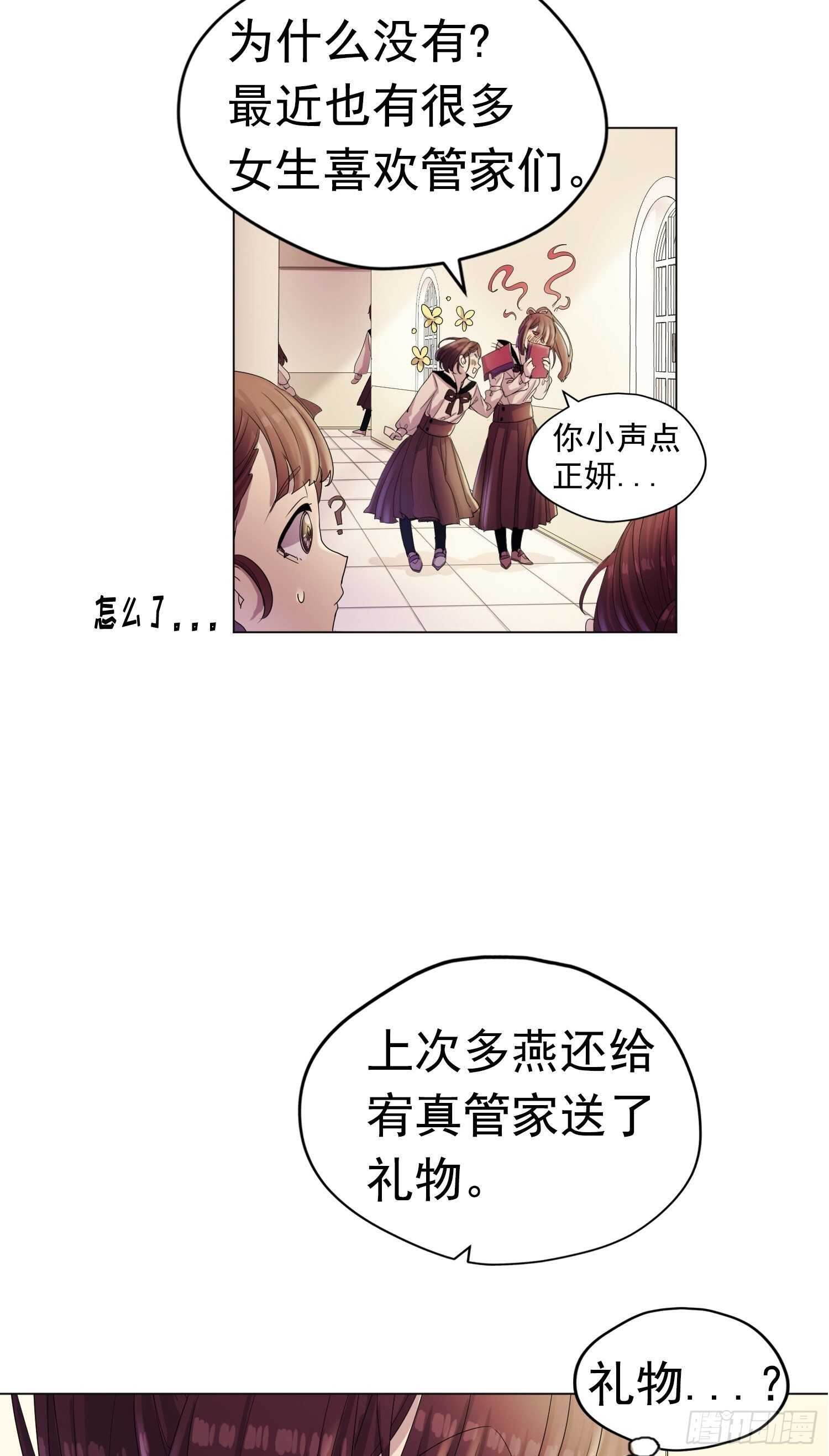 第09话(1/2)-第9话