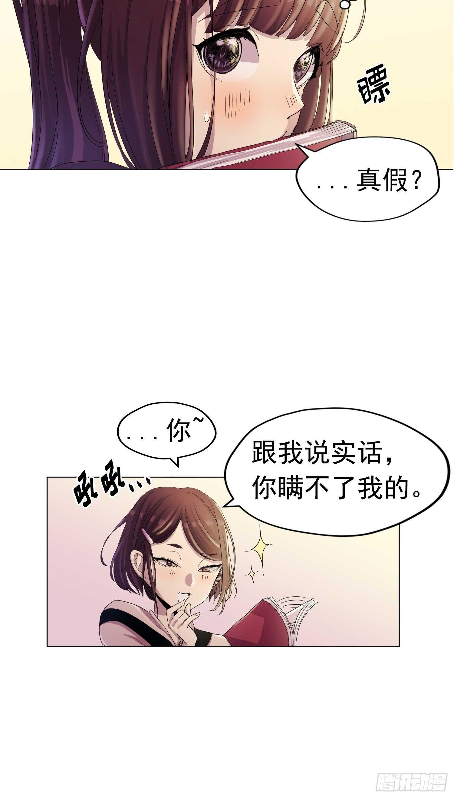 第09话(1/2)-第9话