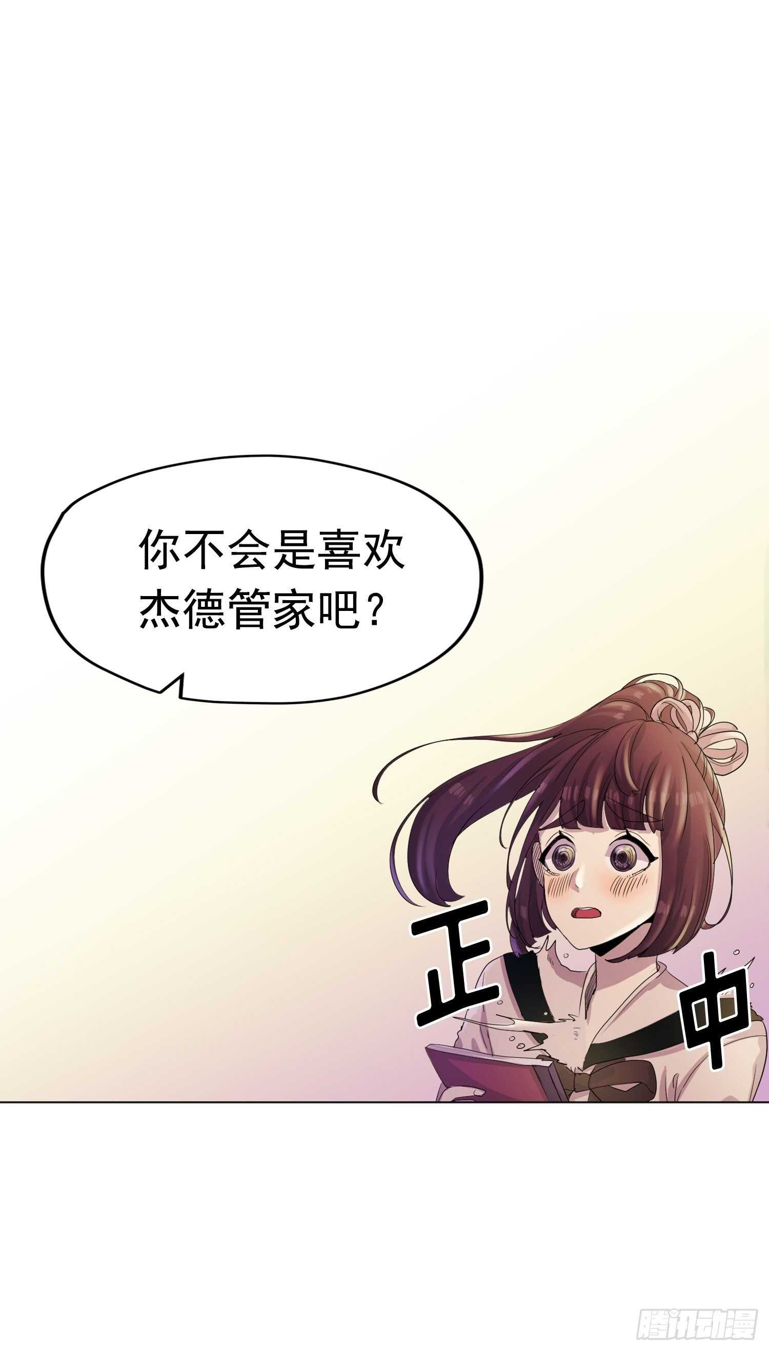 第09话(1/2)-第9话