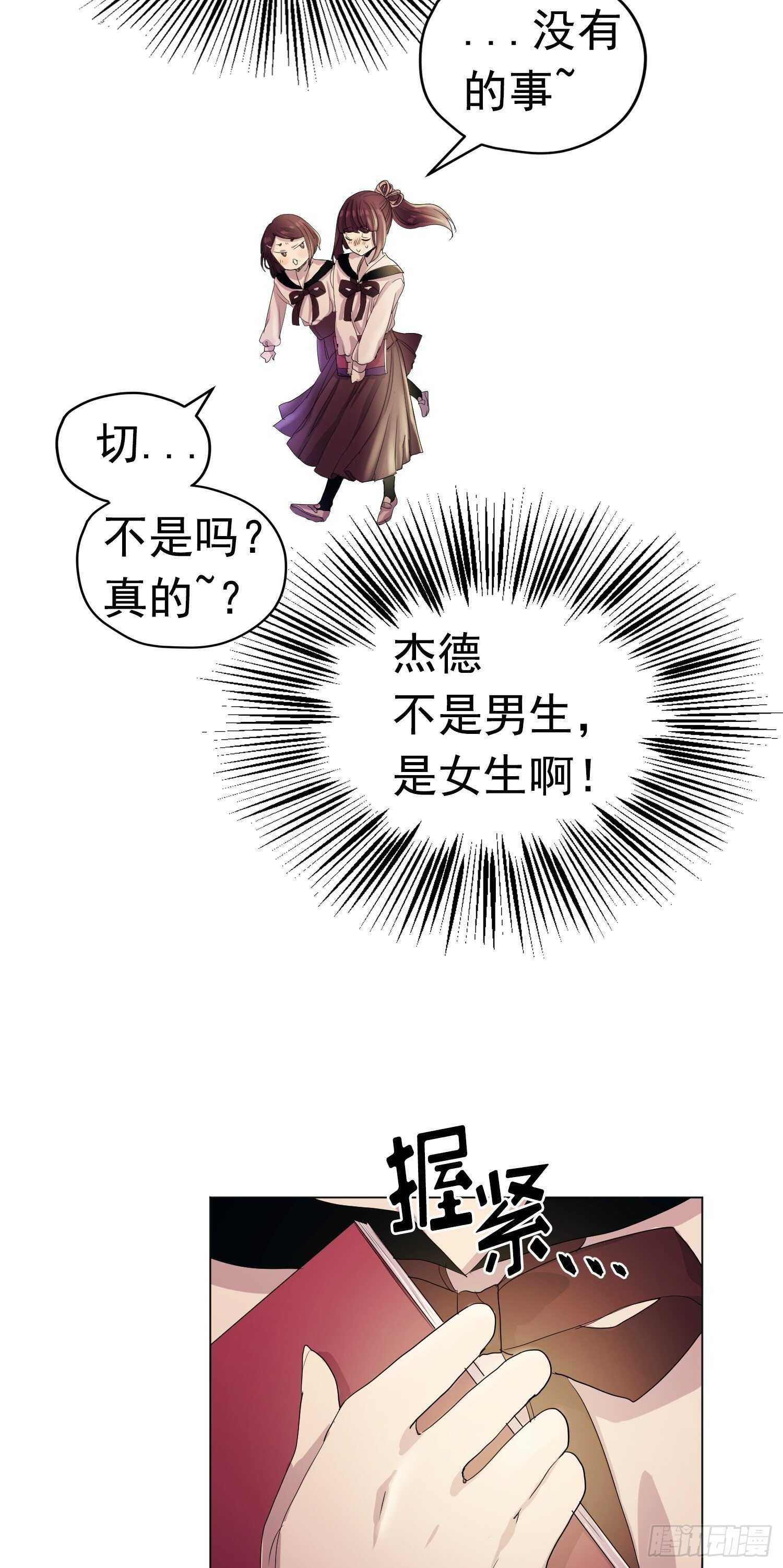 第09话(1/2)-第9话