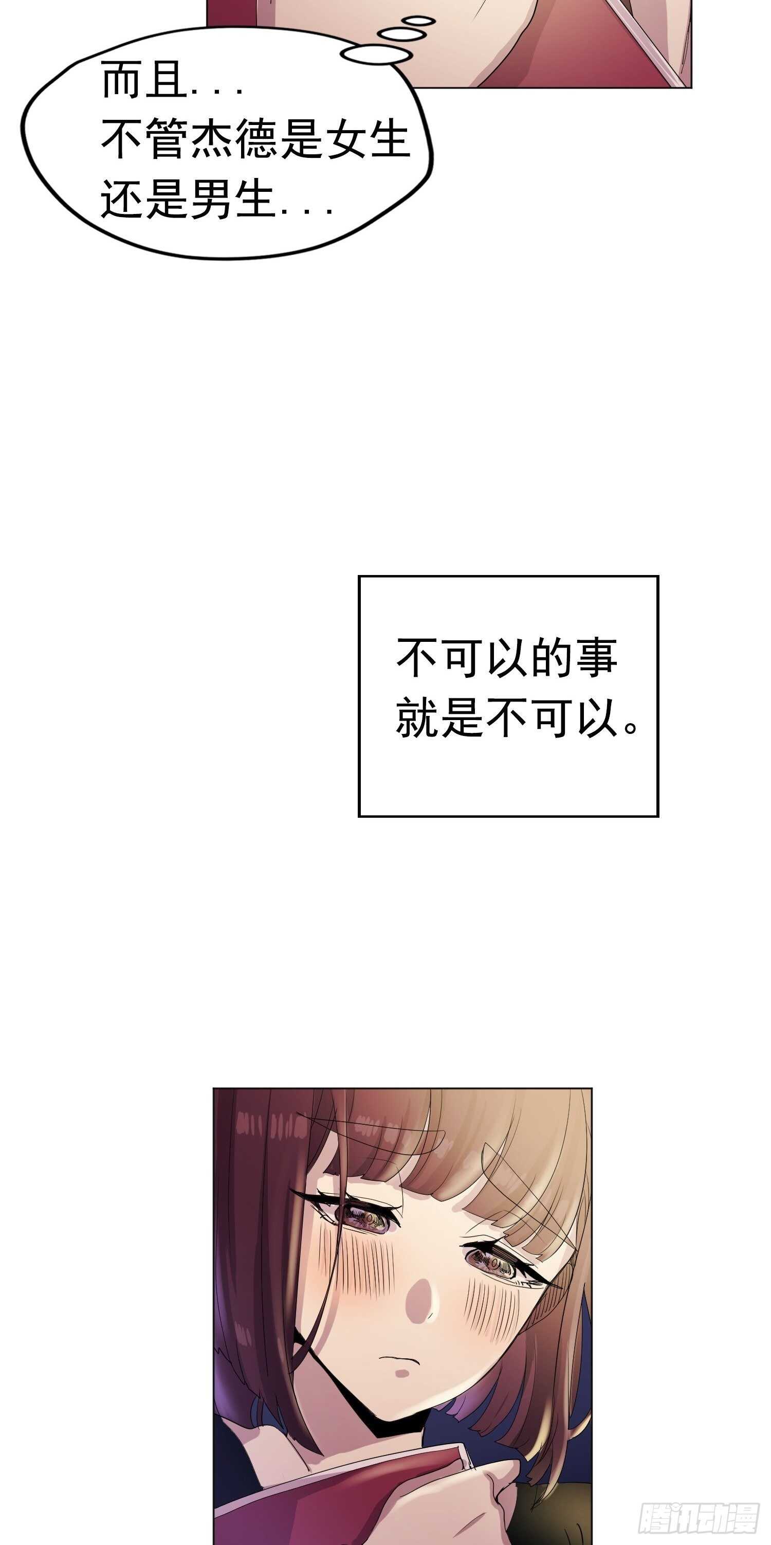 第09话(1/2)-第9话