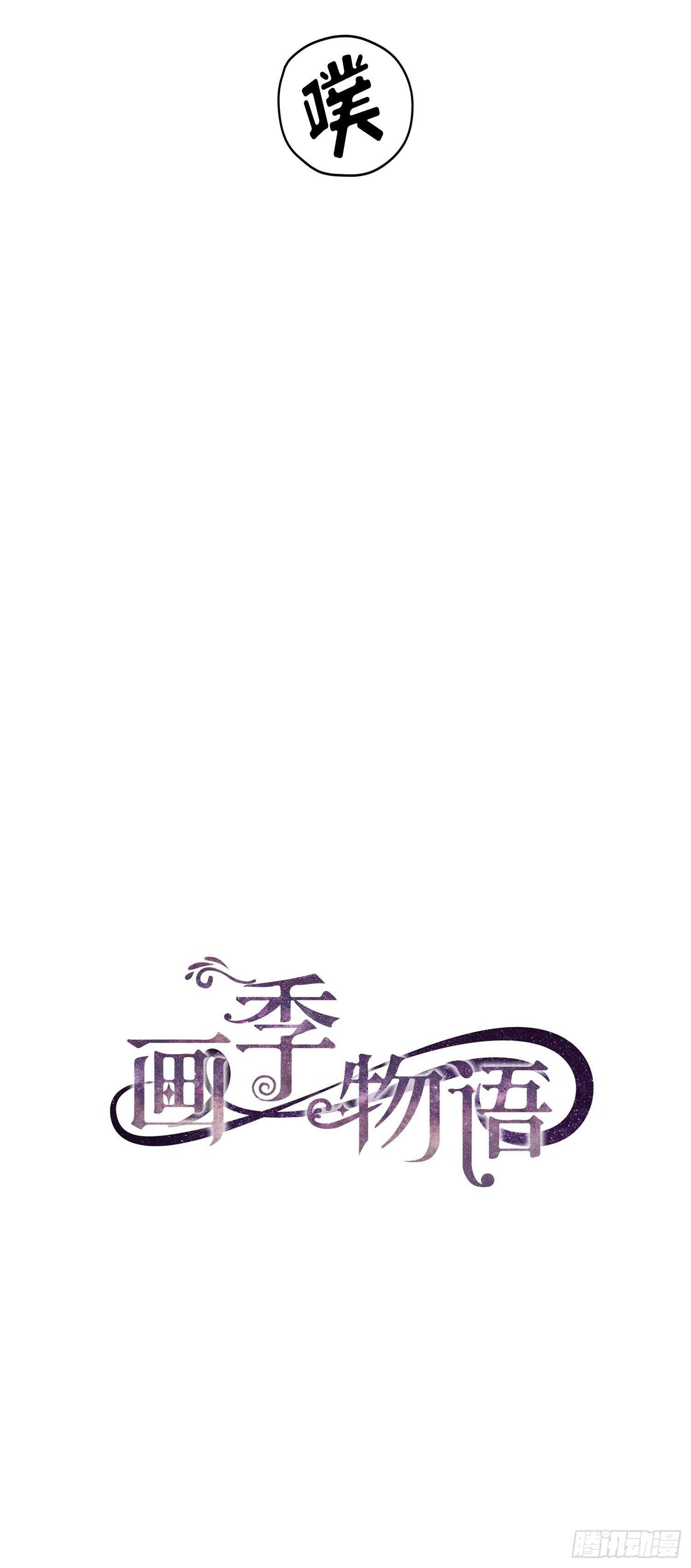 第09话(1/2)-第9话