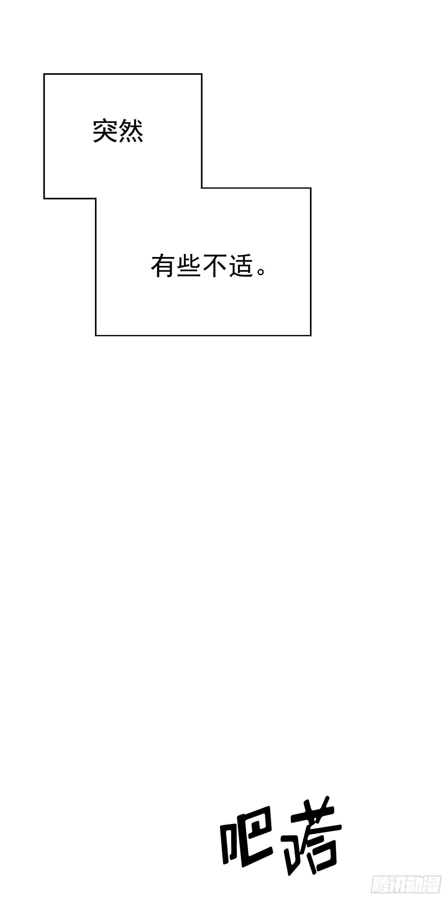 第09话(1/2)-第9话