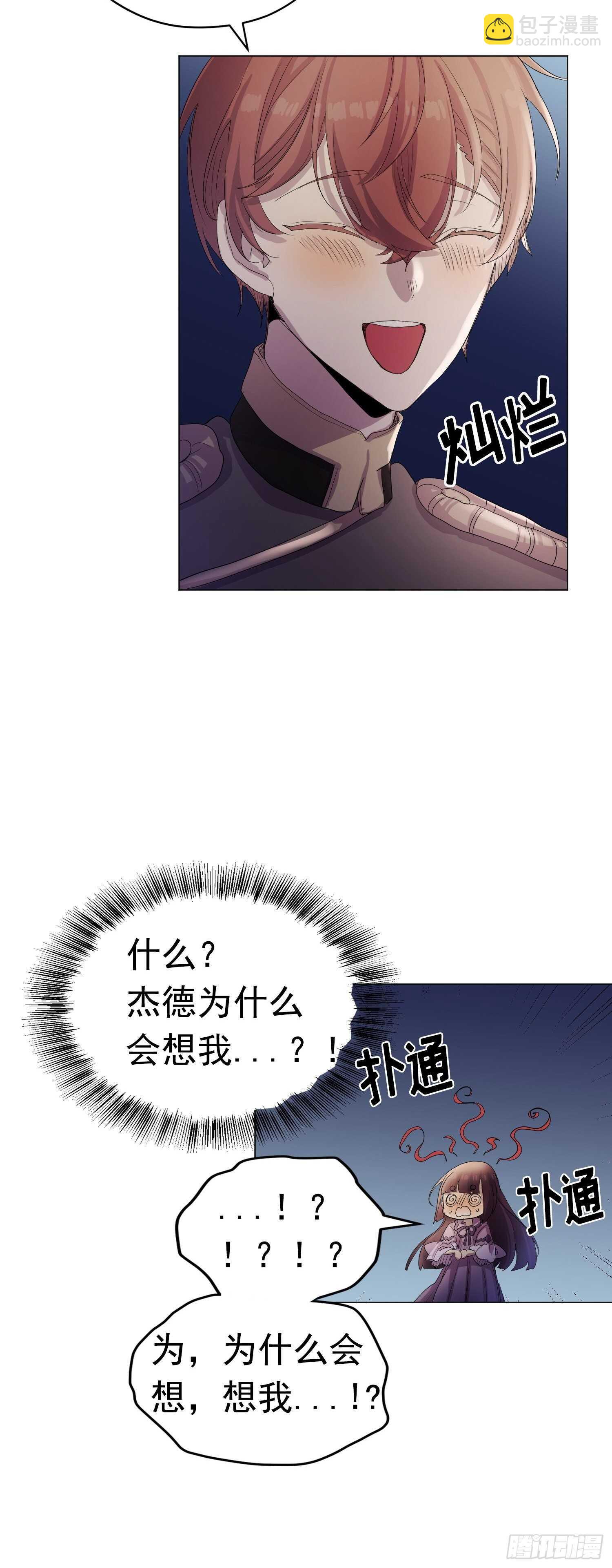 第09话(1/2)-第9话