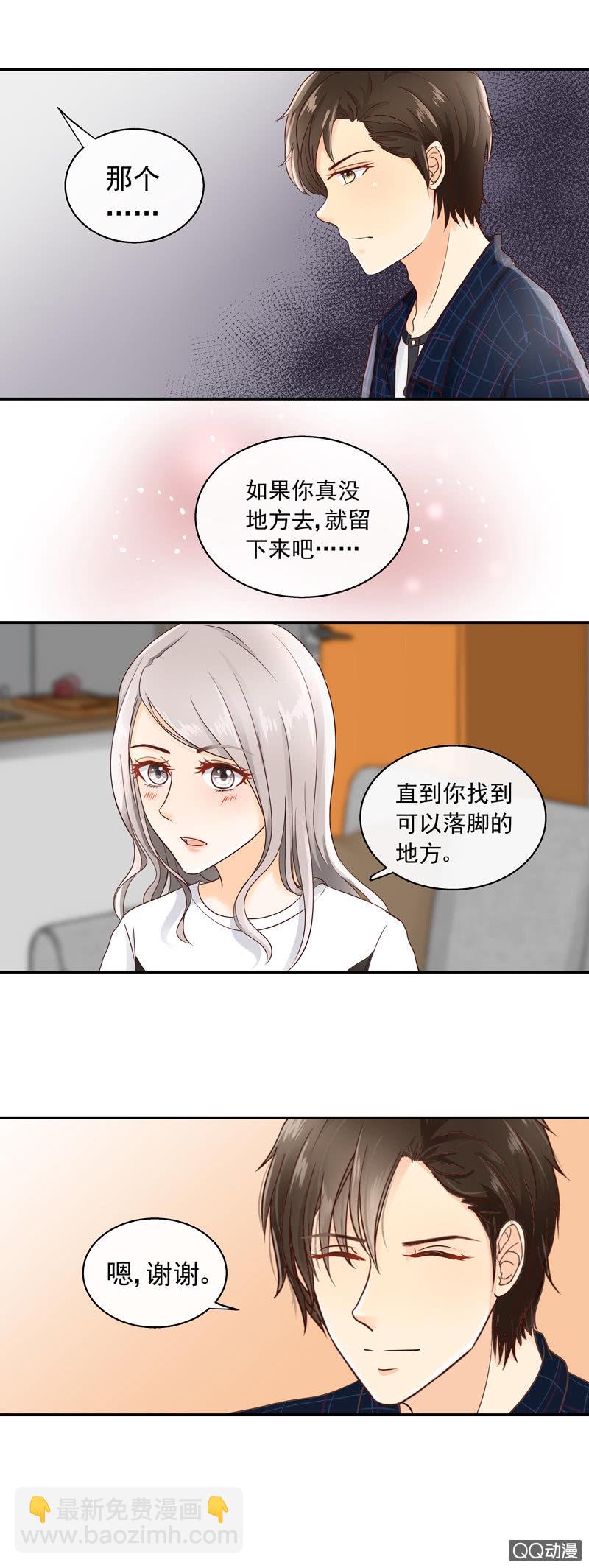 第13回 救命恩人-第15话