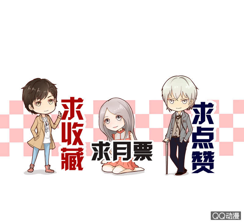 第17回  亲戚来了-第19话