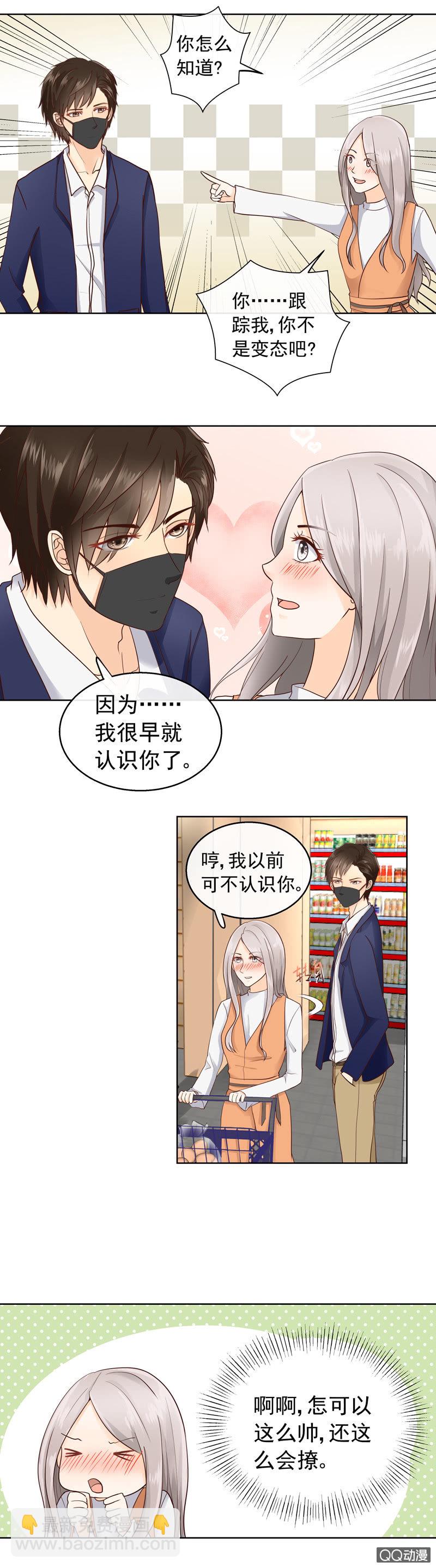 第19回 超市见面-第21话