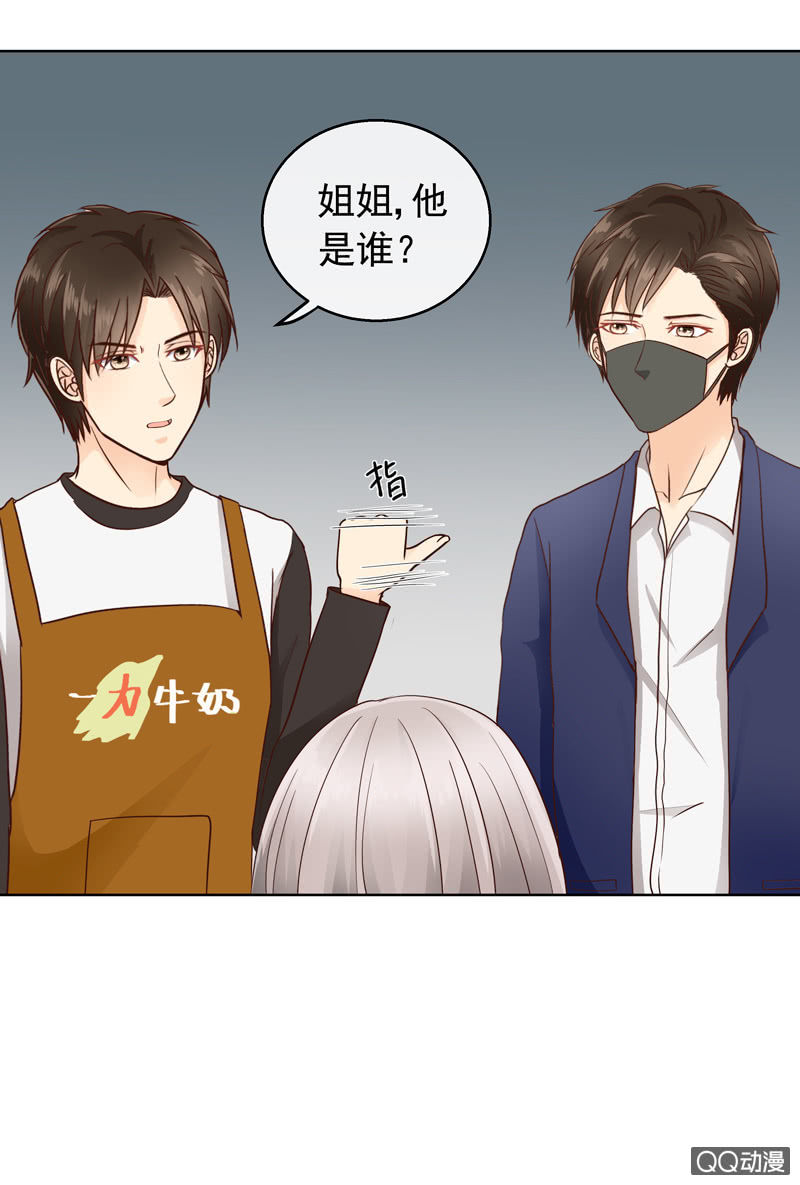 第19回 超市见面-第21话