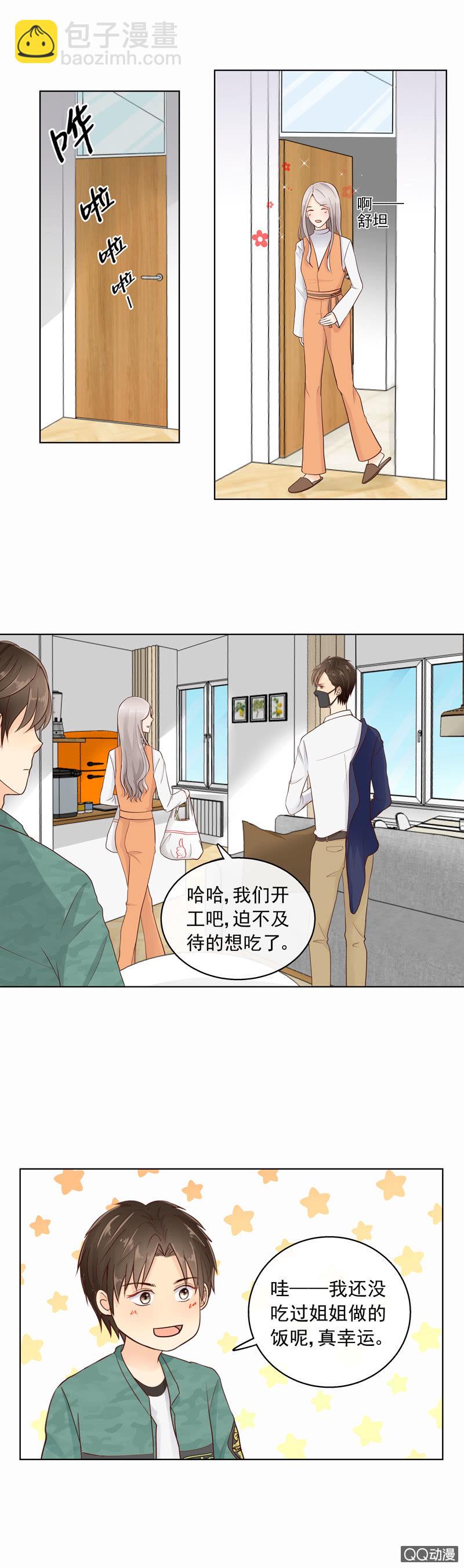 第21回 我没有撒谎-第23话