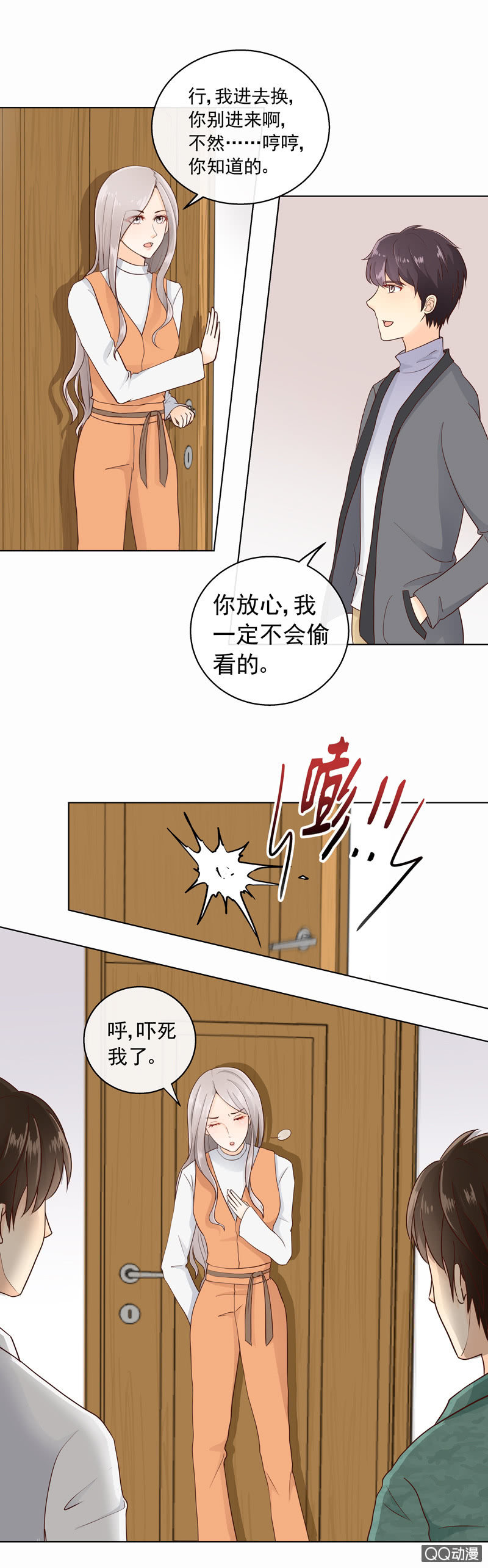 第23回 李燃突访-第25话