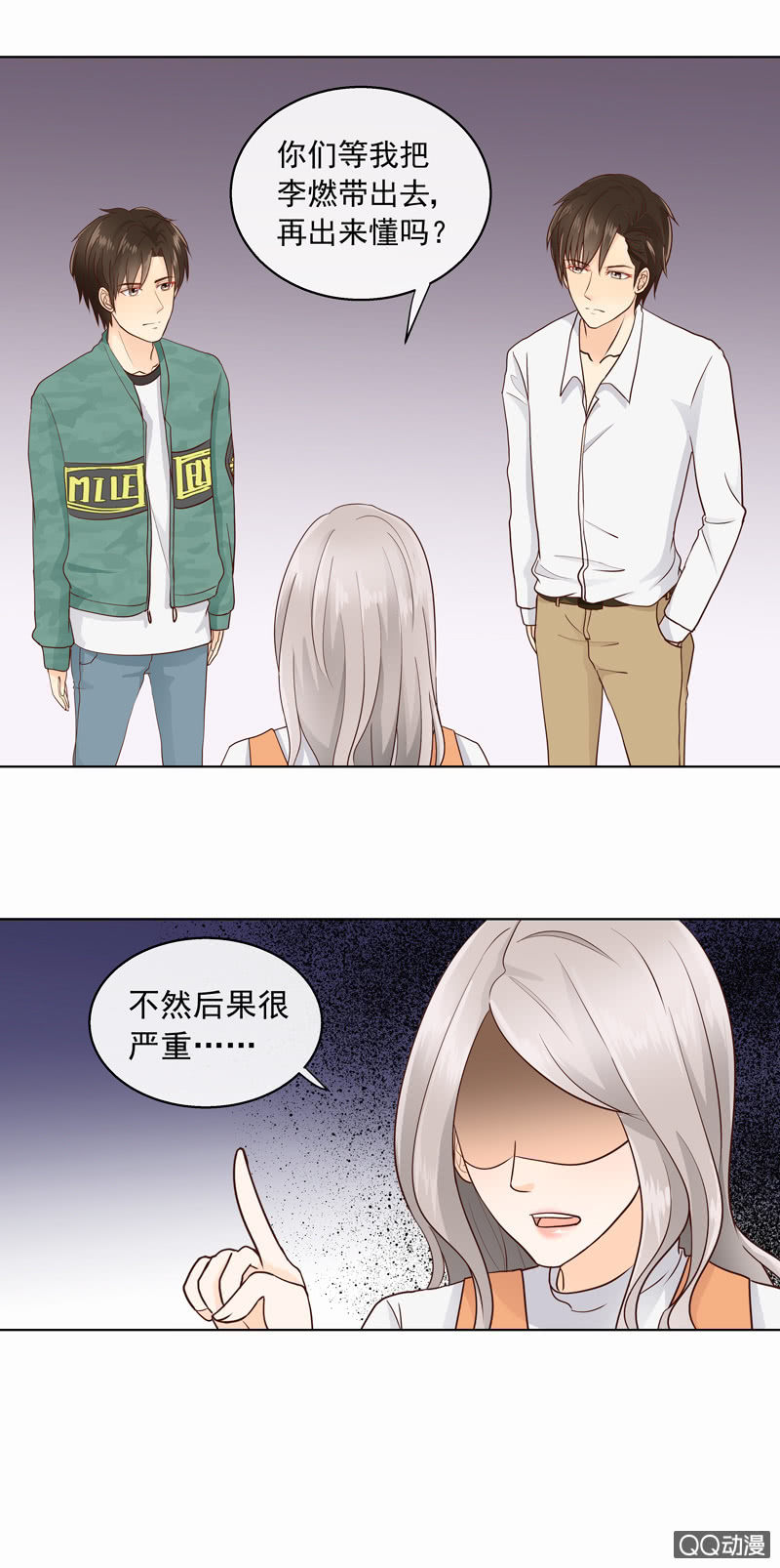 第23回 李燃突访-第25话