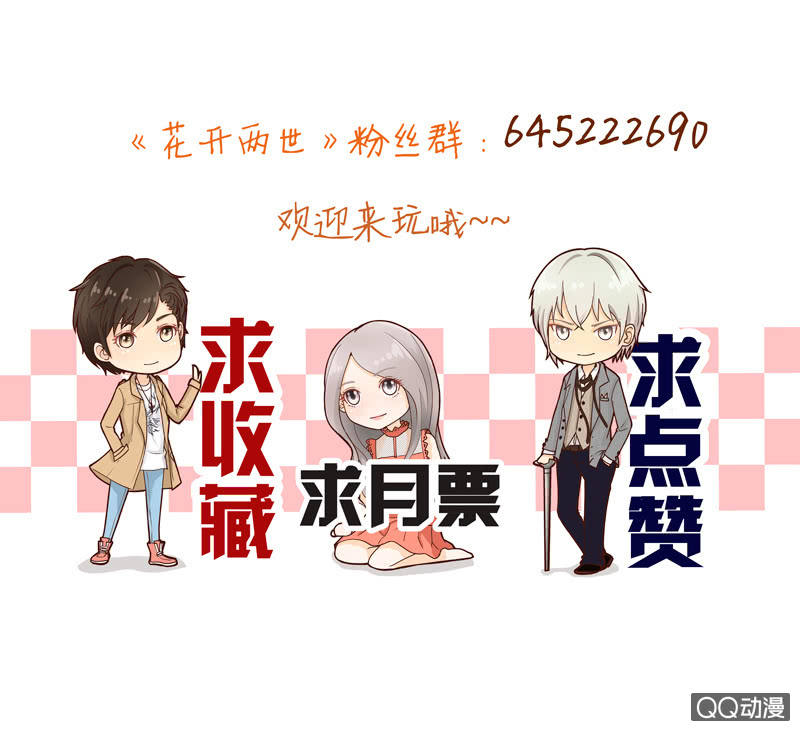 第23回 李燃突访-第25话