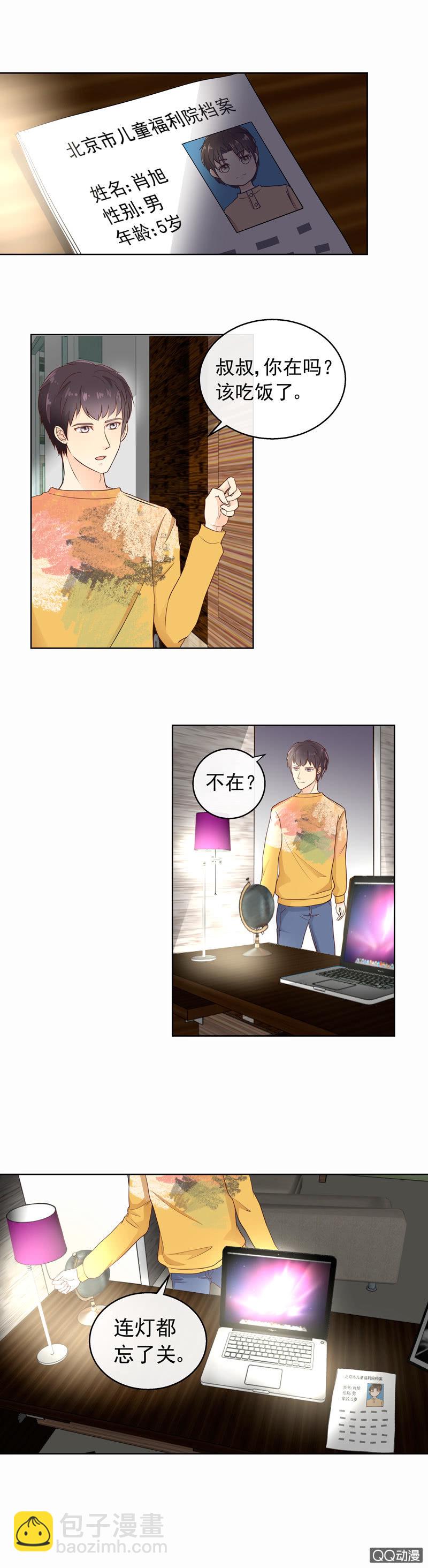 第27回 发现-第29话