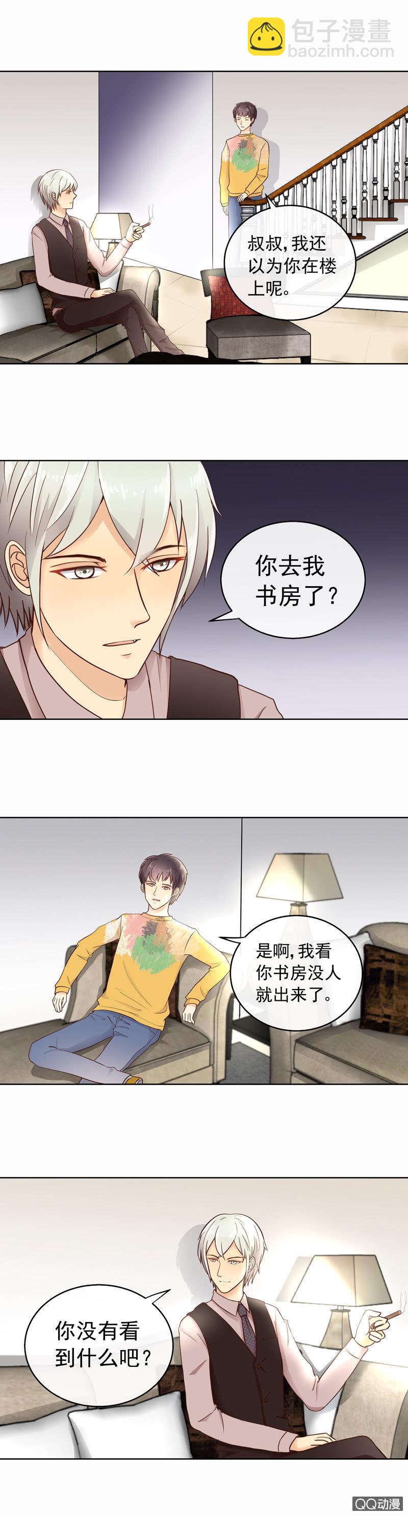 第27回 发现-第29话