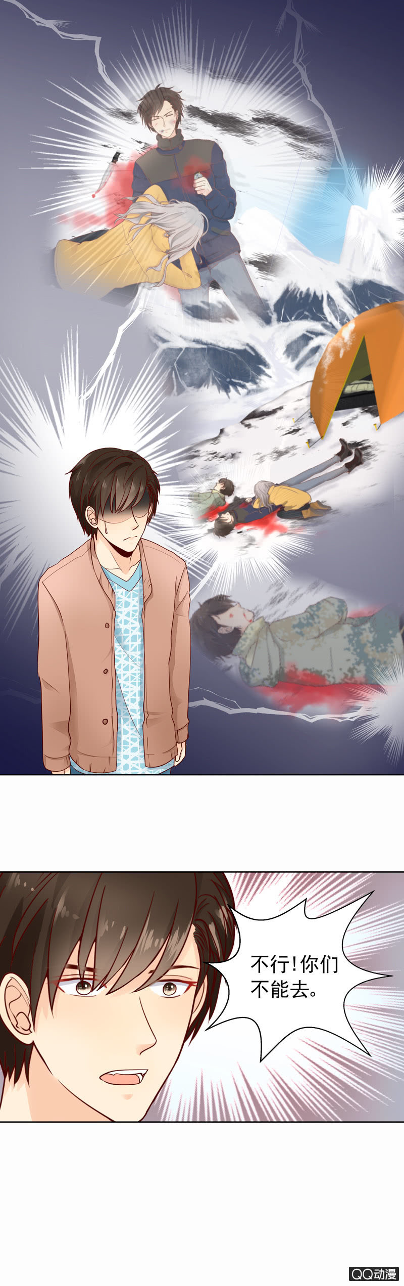 第35回 离职风波-第37话