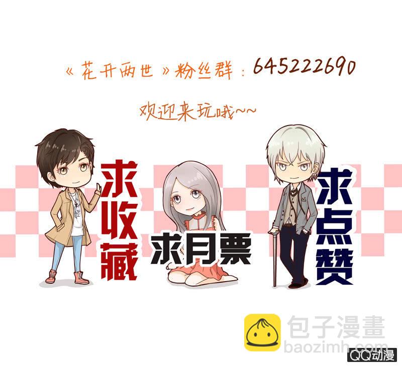 第35回 离职风波-第37话