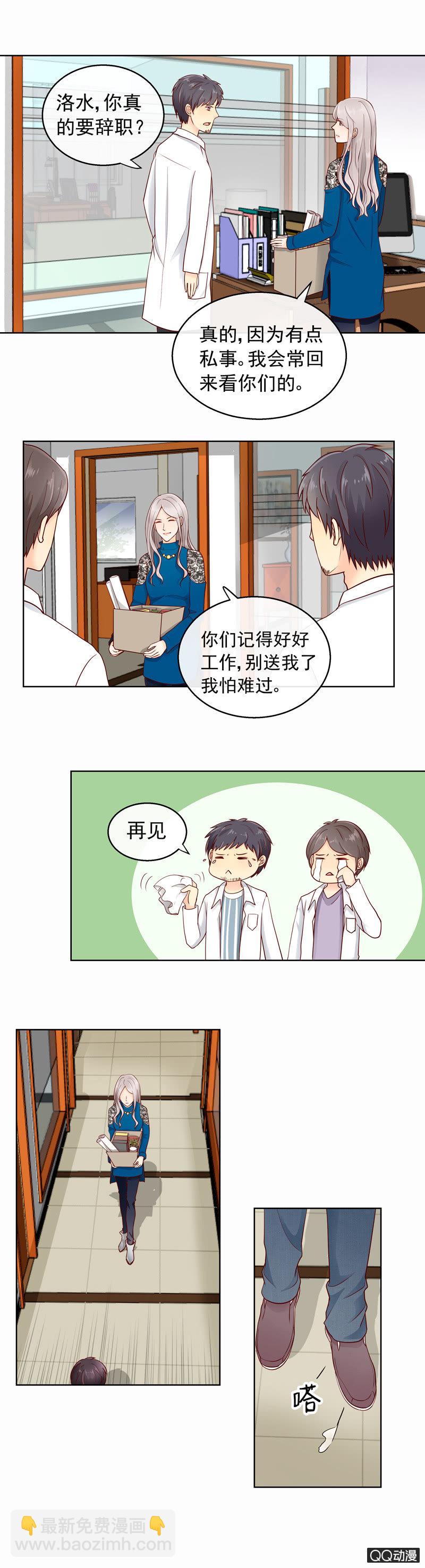 第35回 离职风波-第37话