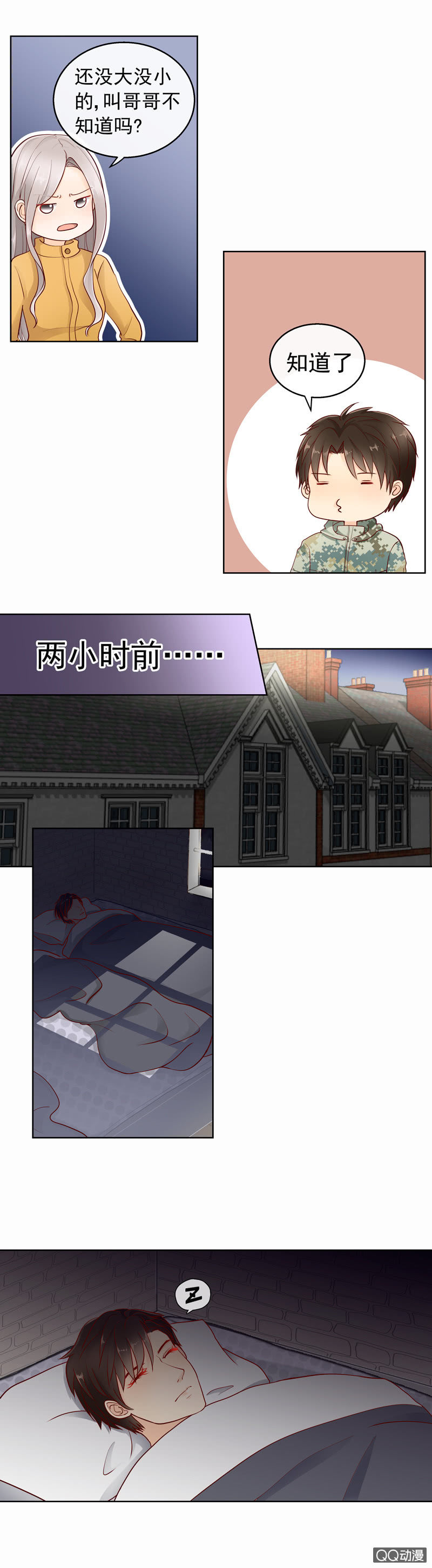 第37回 意外-第39话