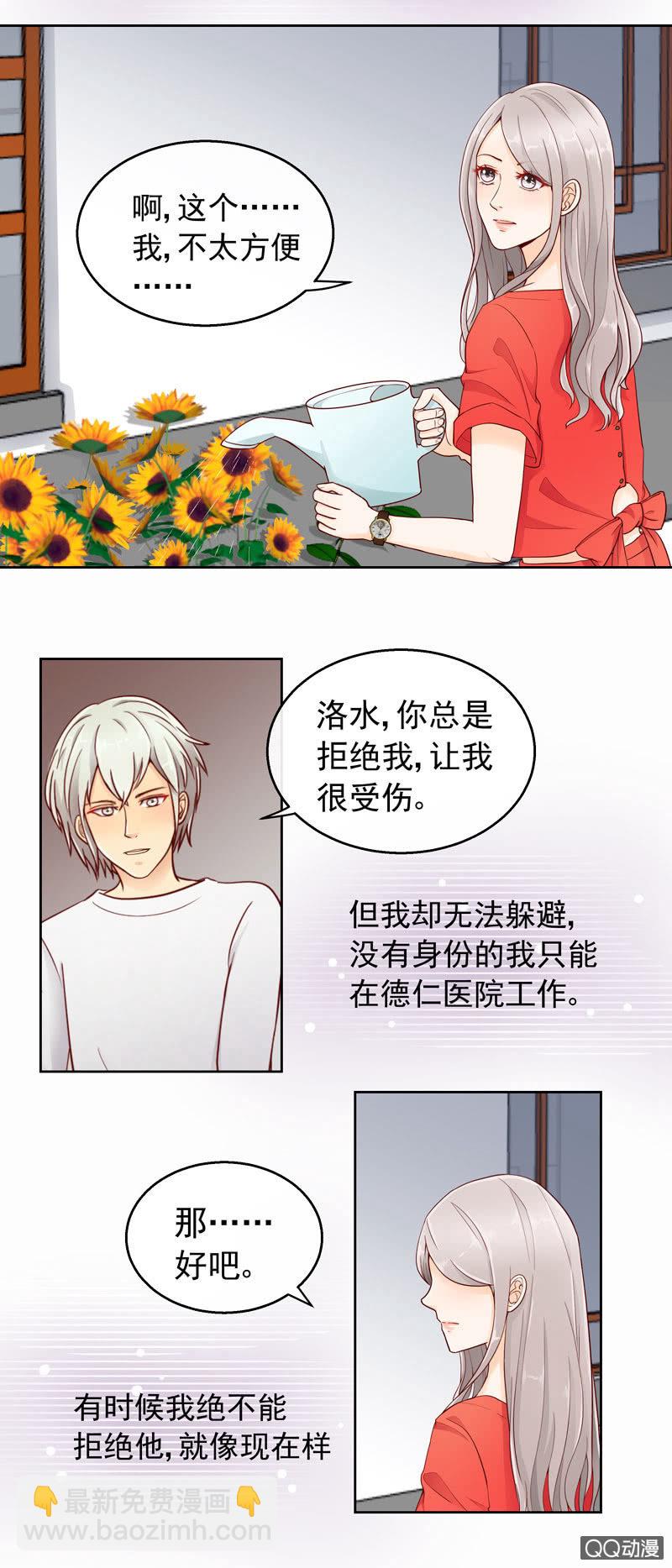 第41回  转瞬三年-第43话